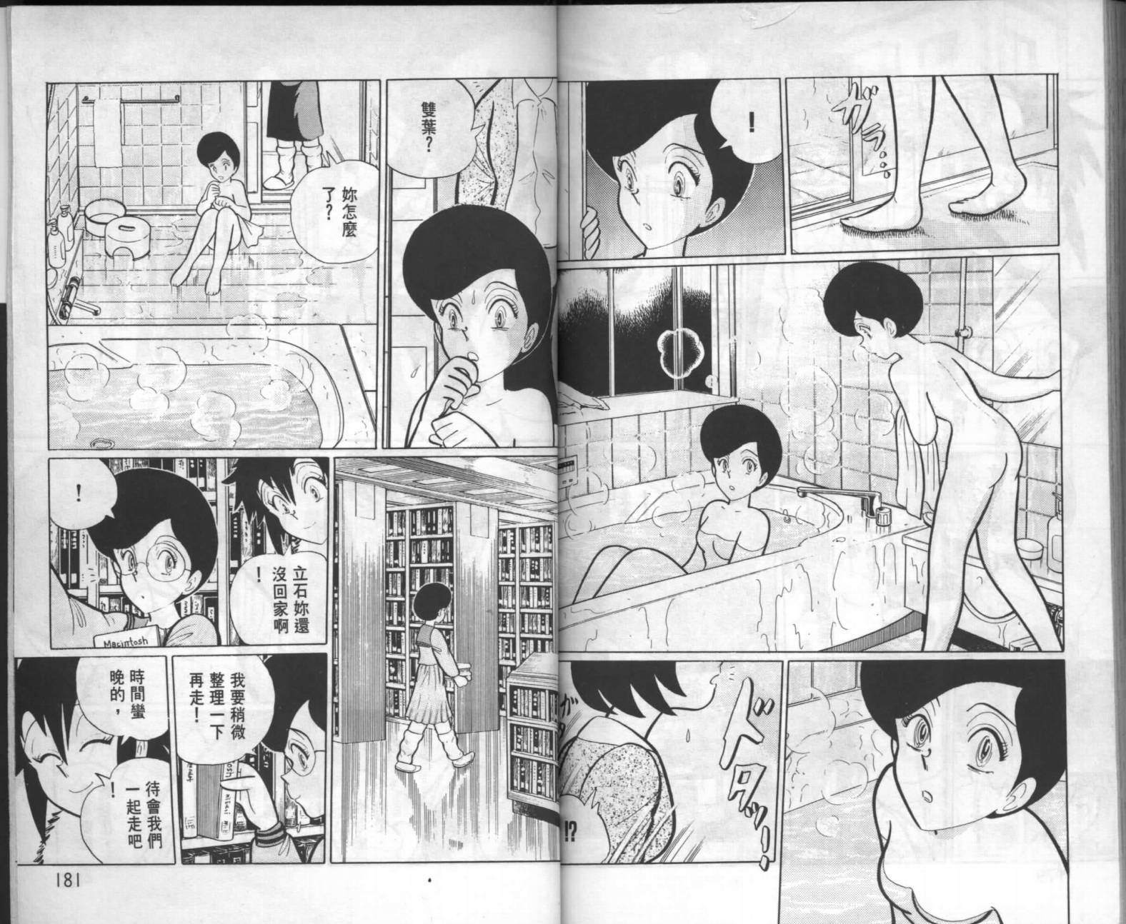 第88页