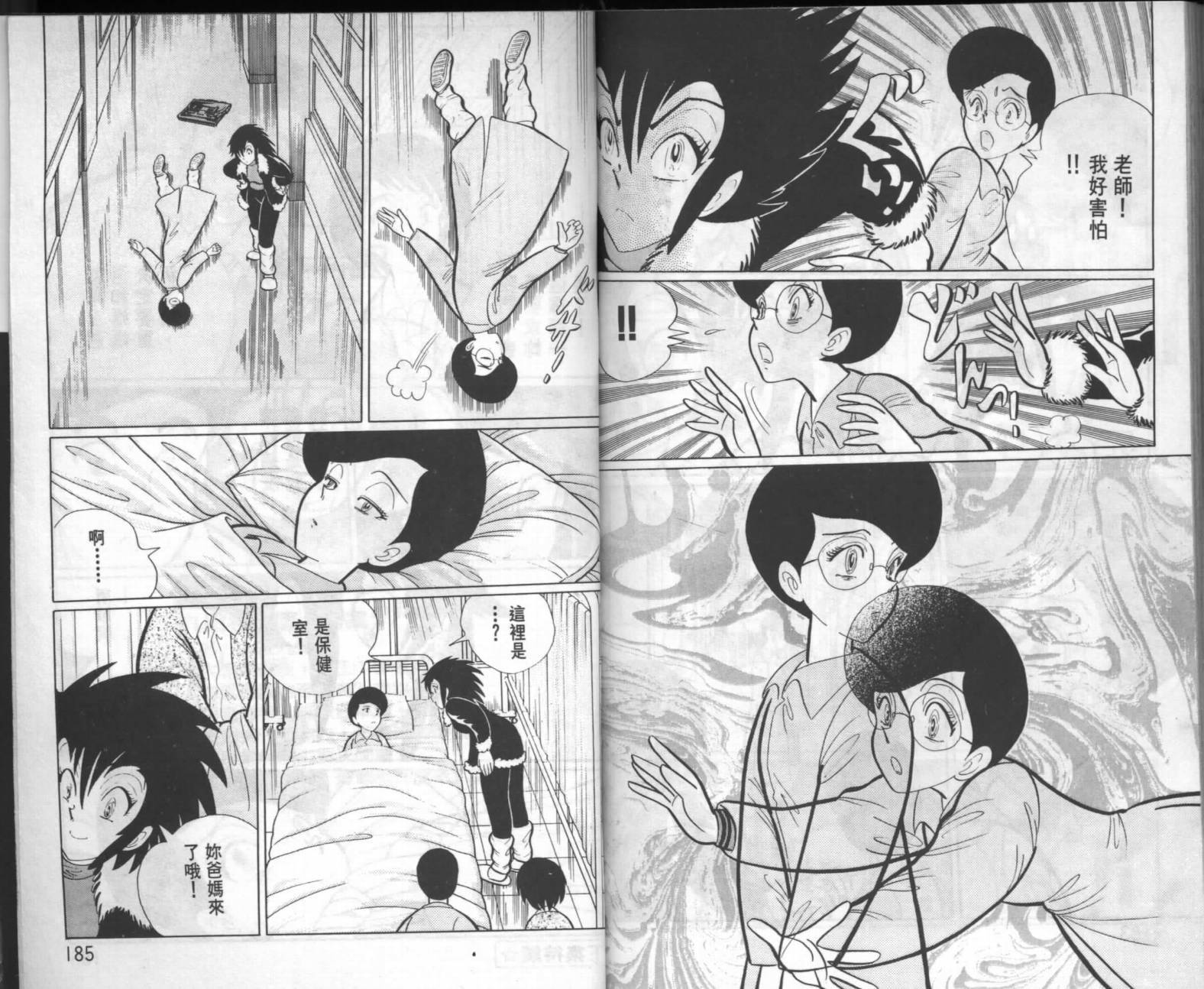 第90页