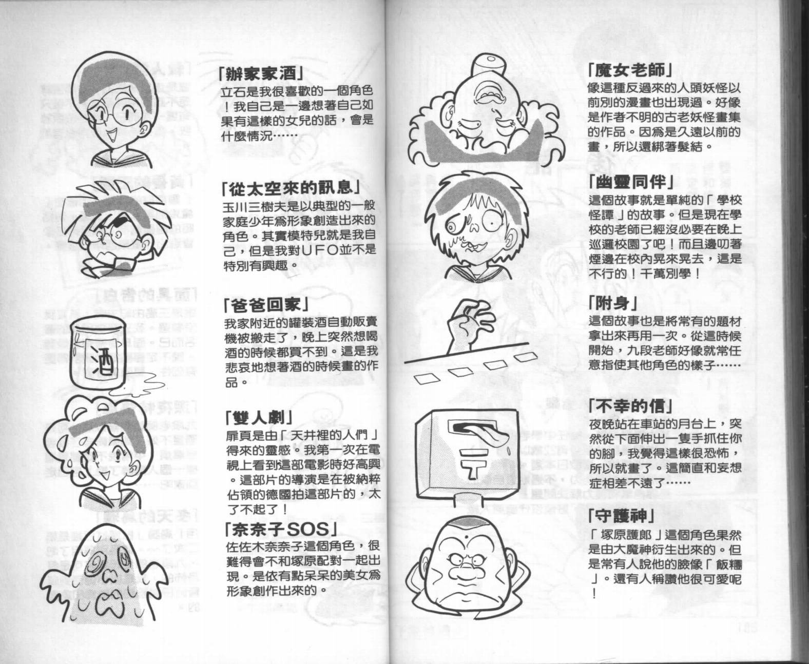 第92页