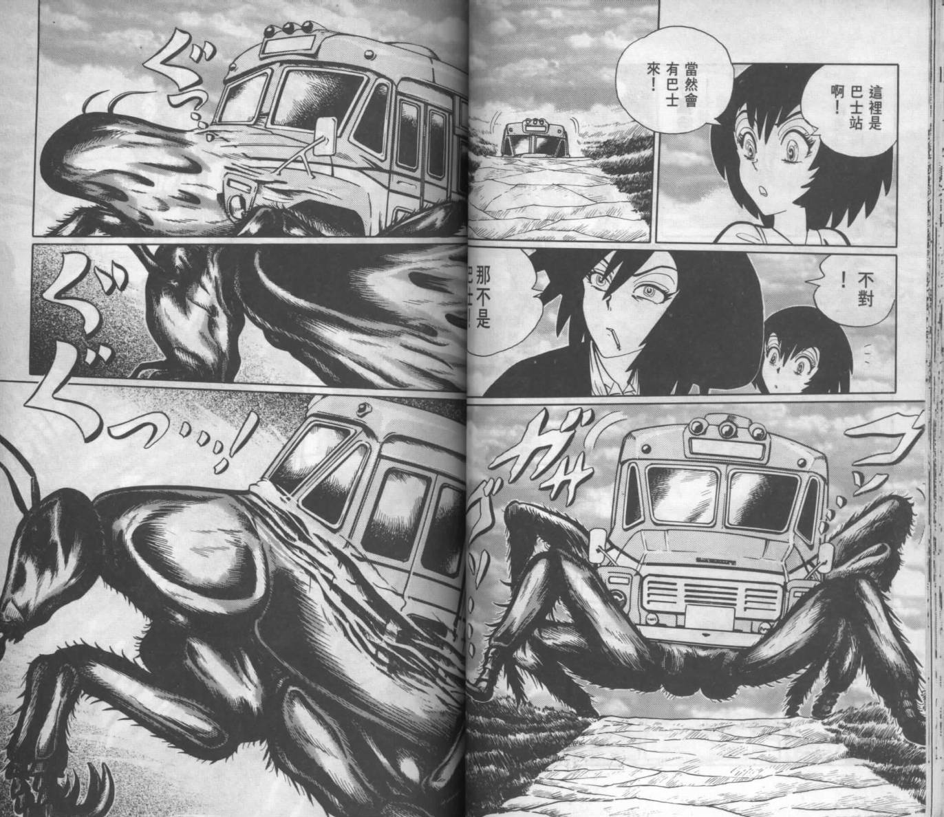 第30页