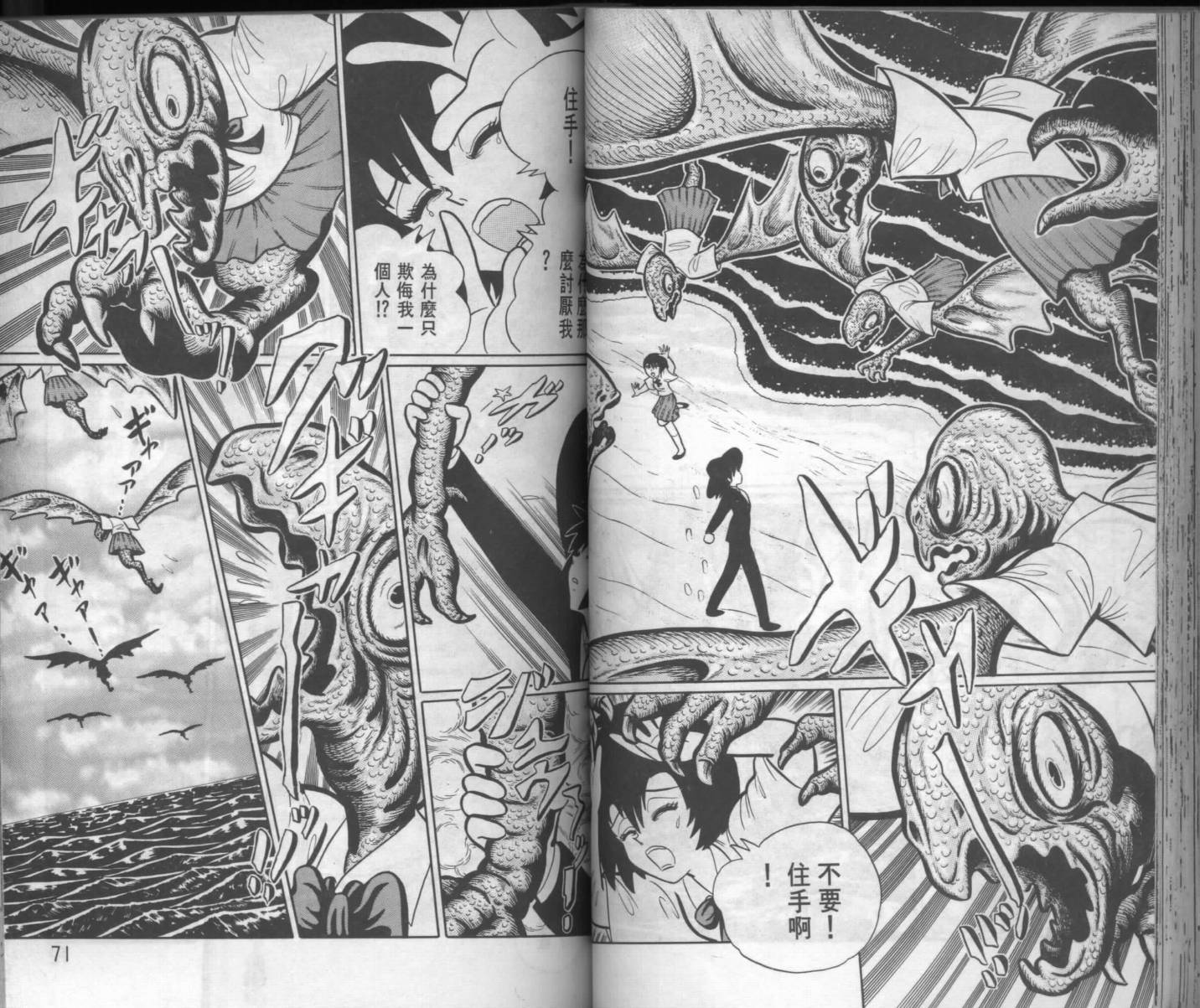 第33页