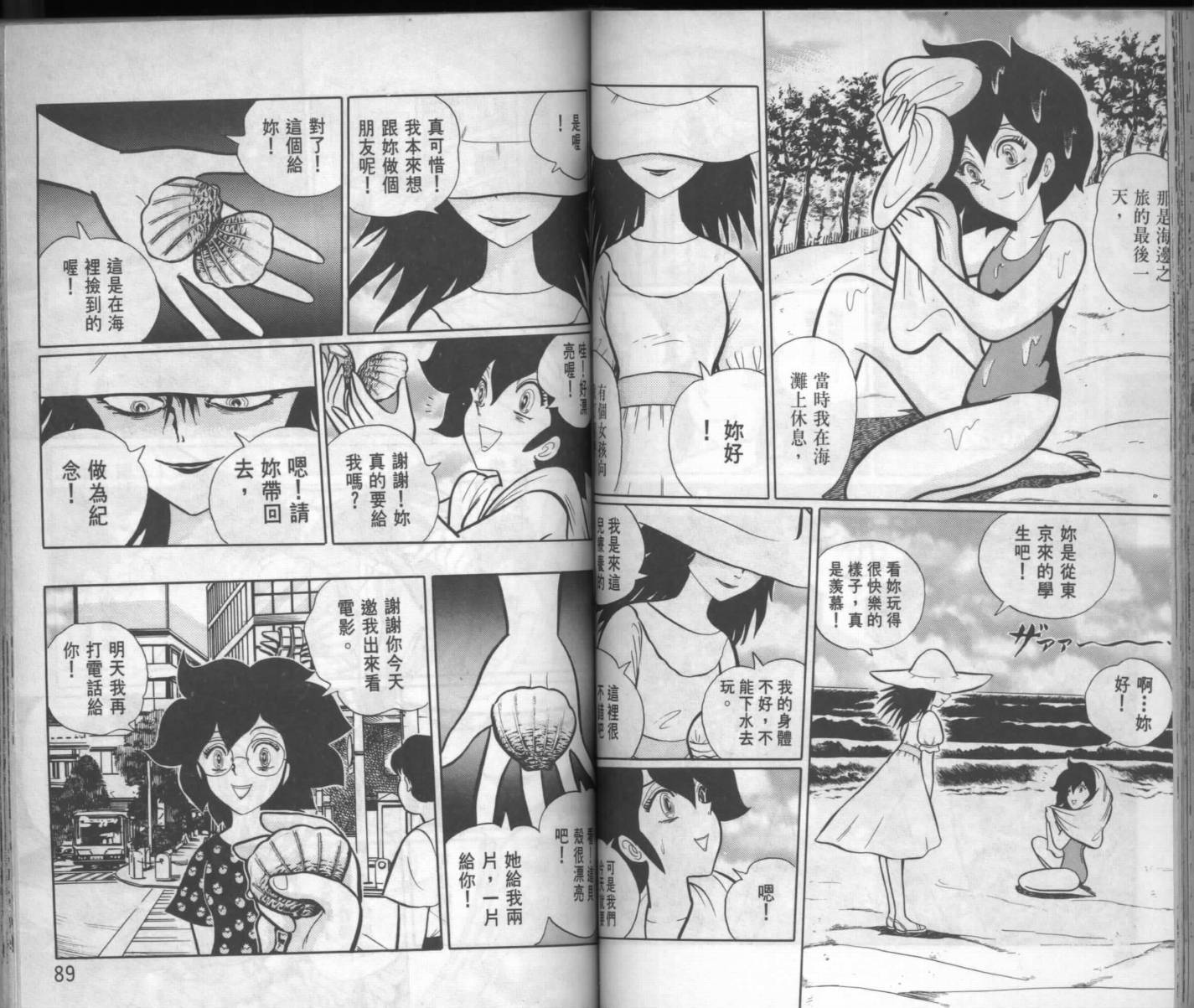 第42页