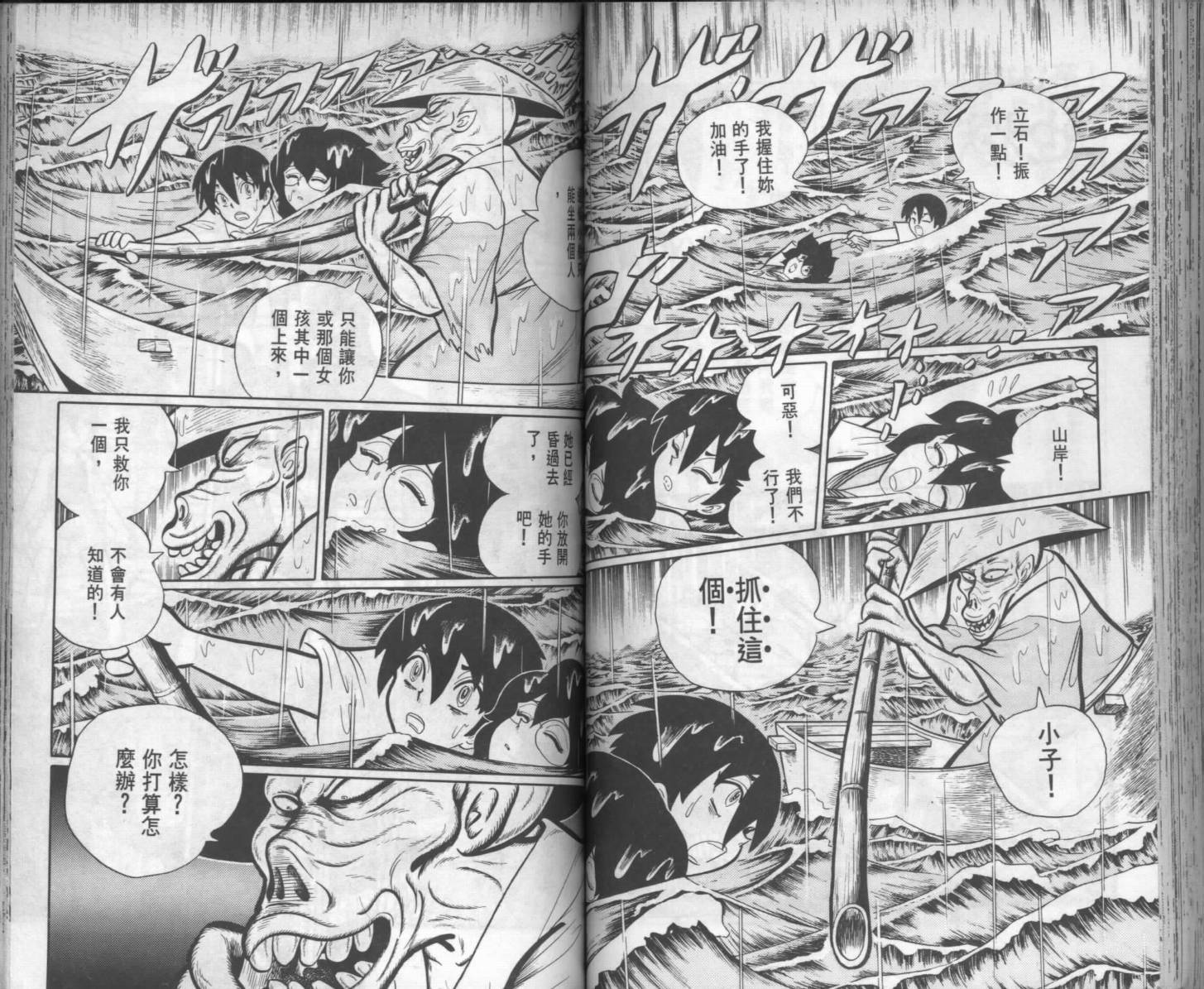 第47页