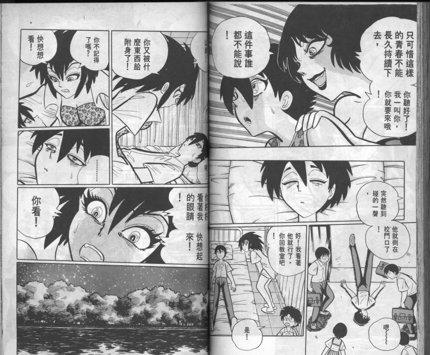 第54页