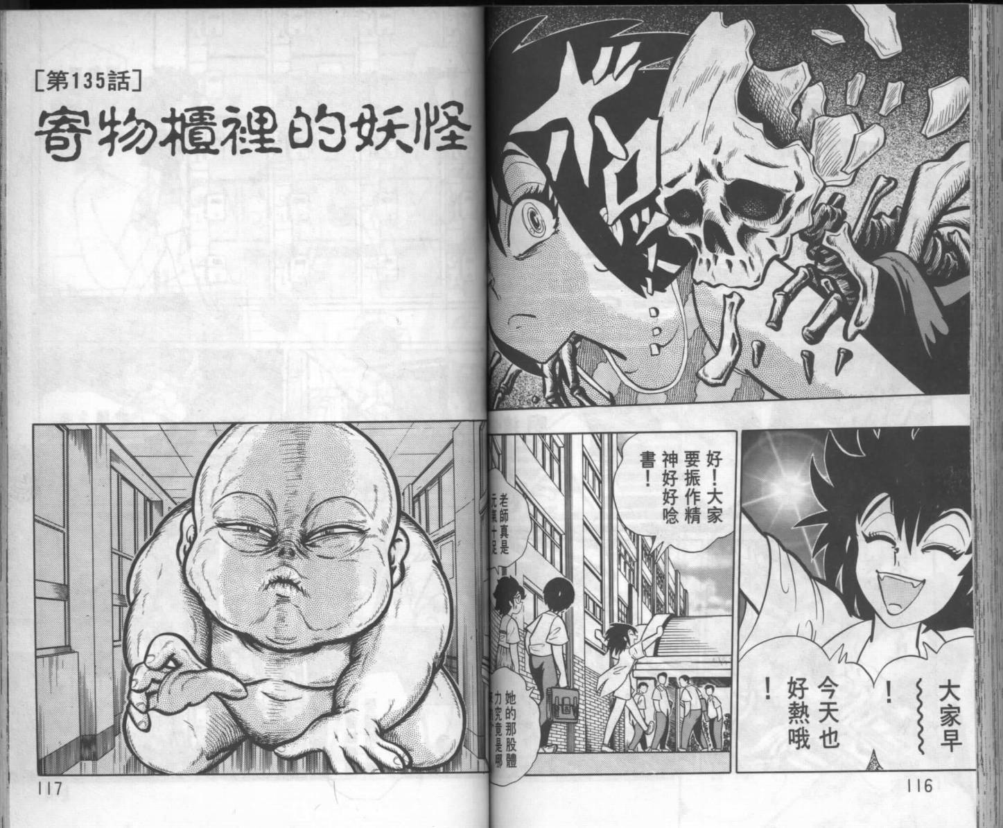 第56页