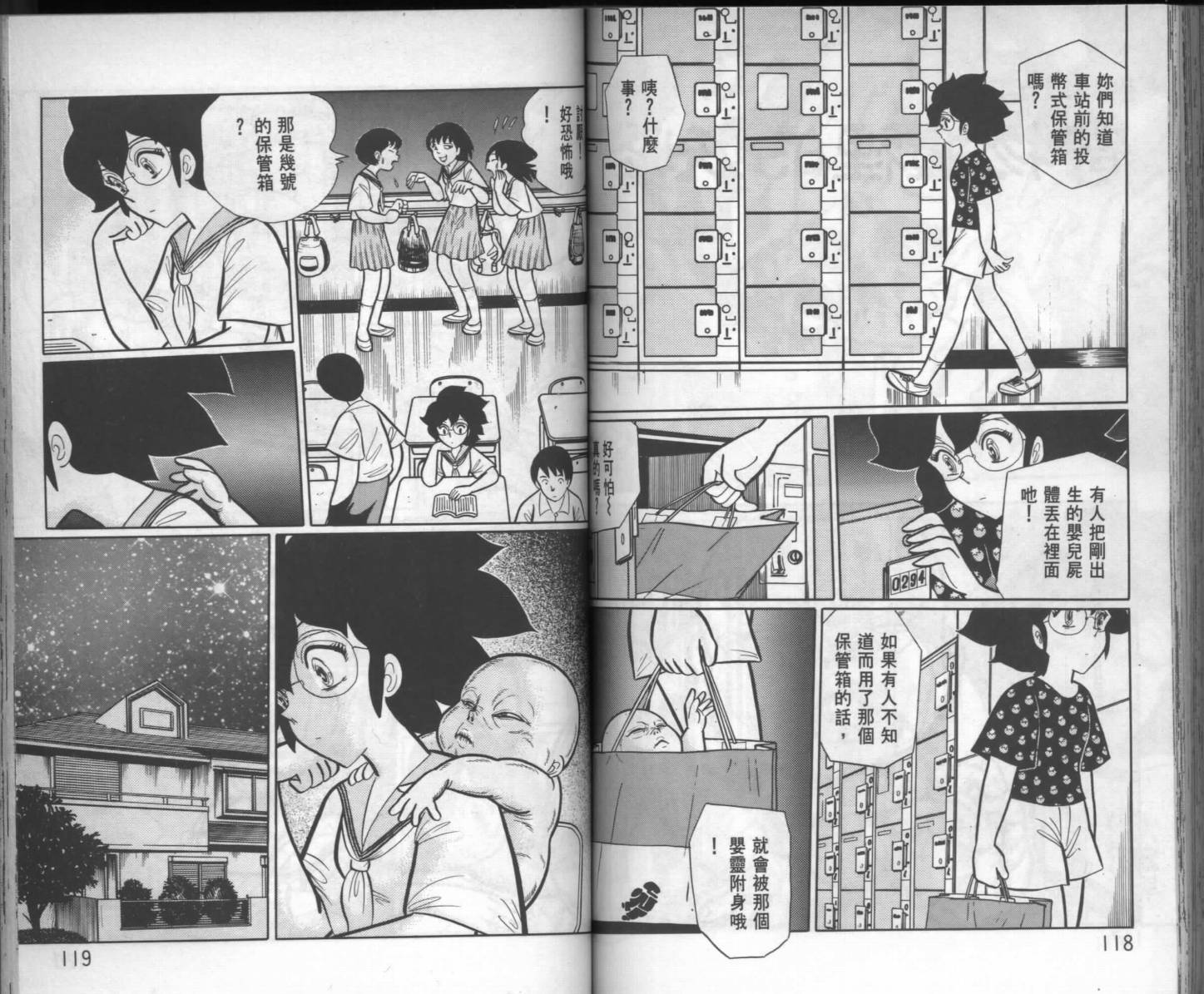 第57页