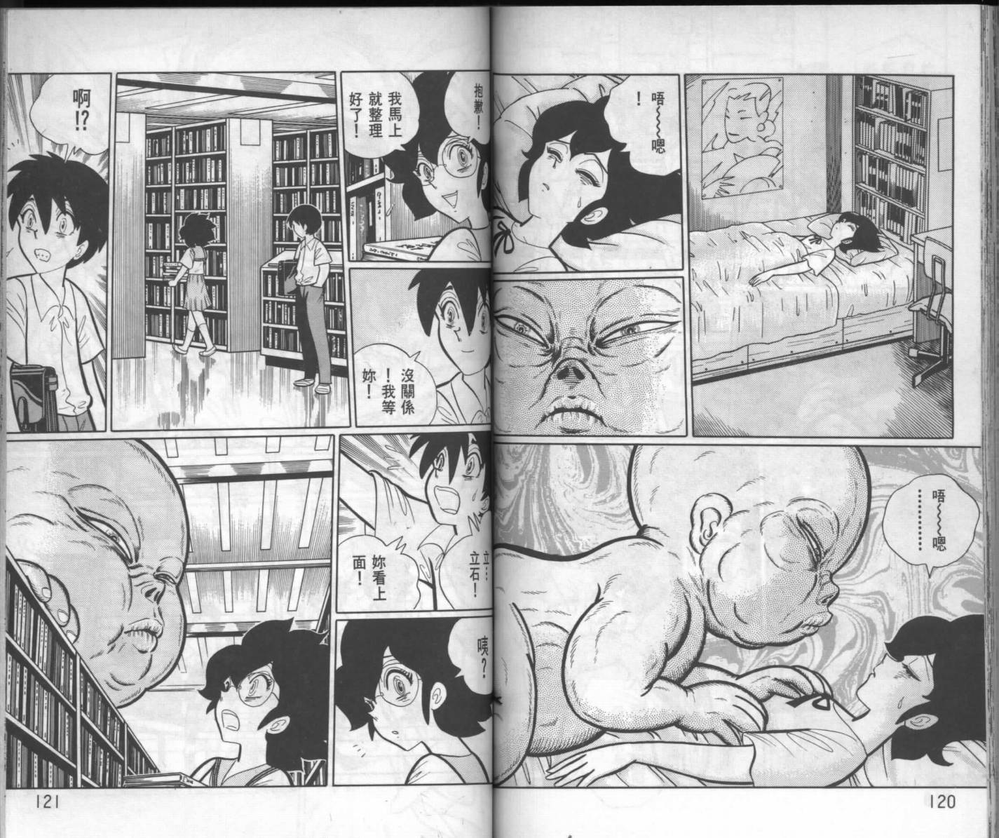 第58页