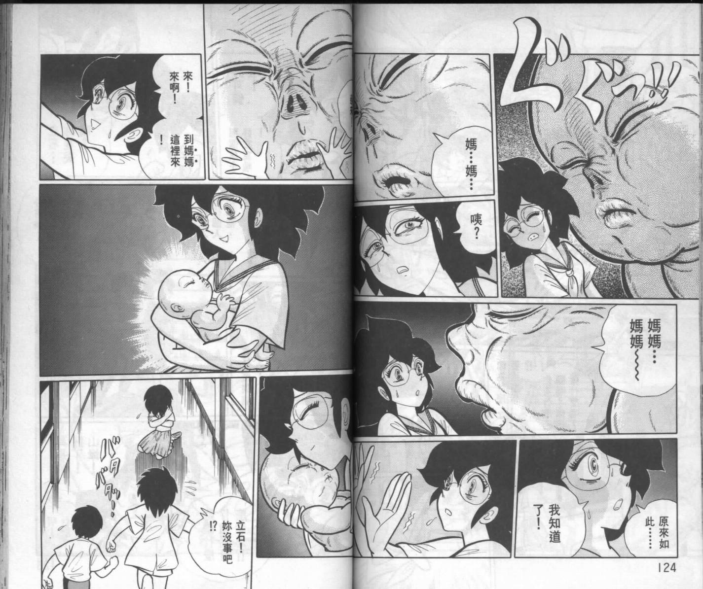 第60页