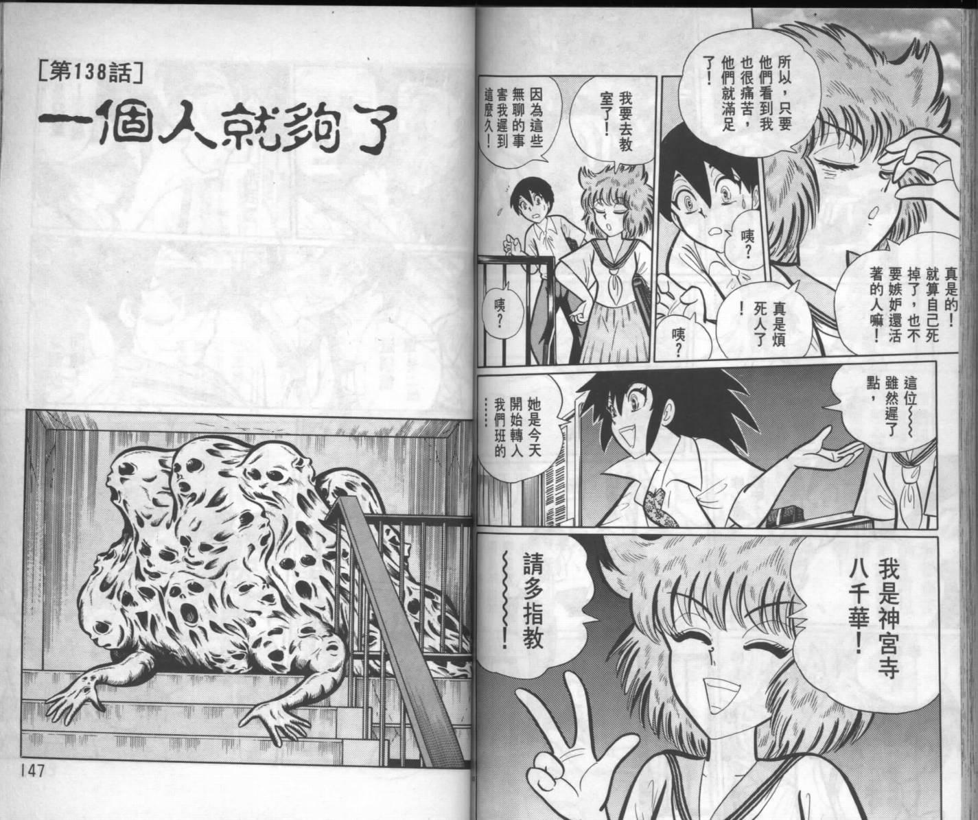 第71页