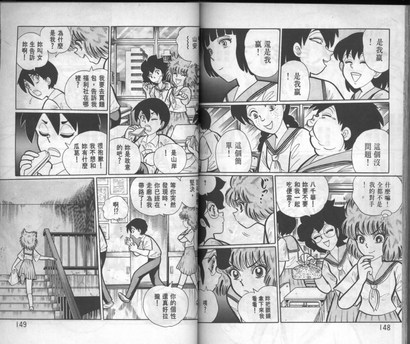 第72页