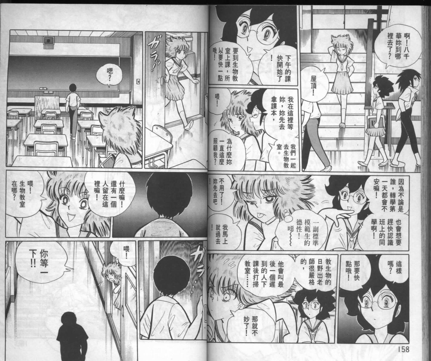 第77页