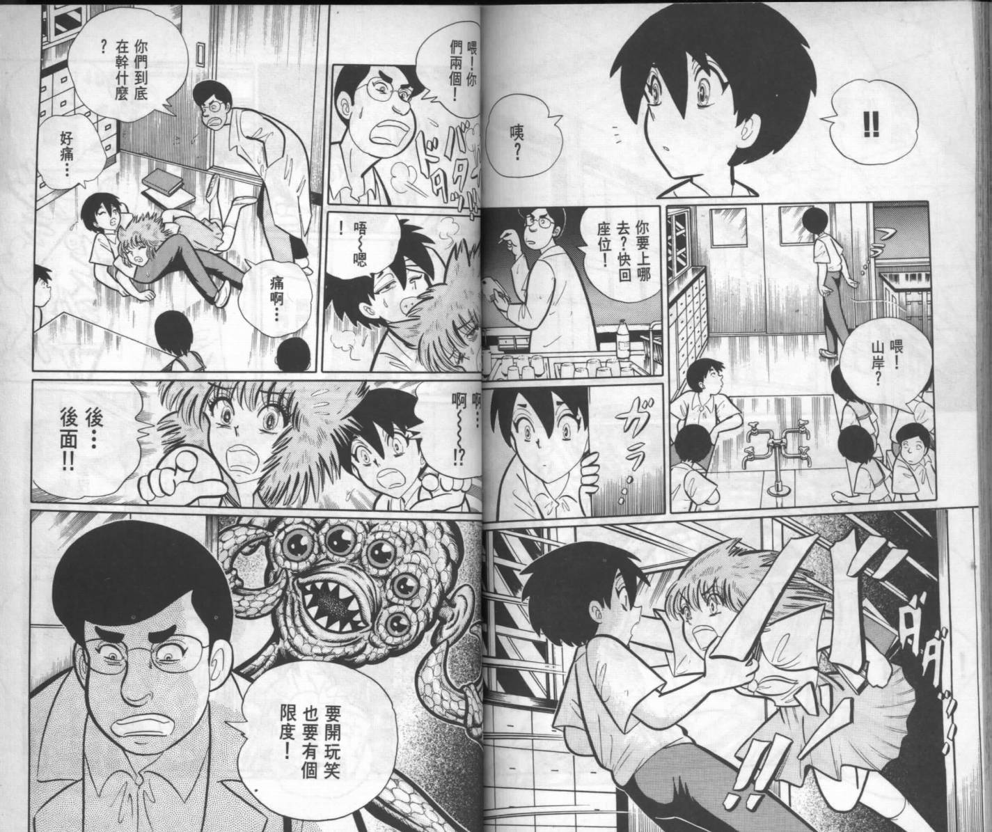 第80页