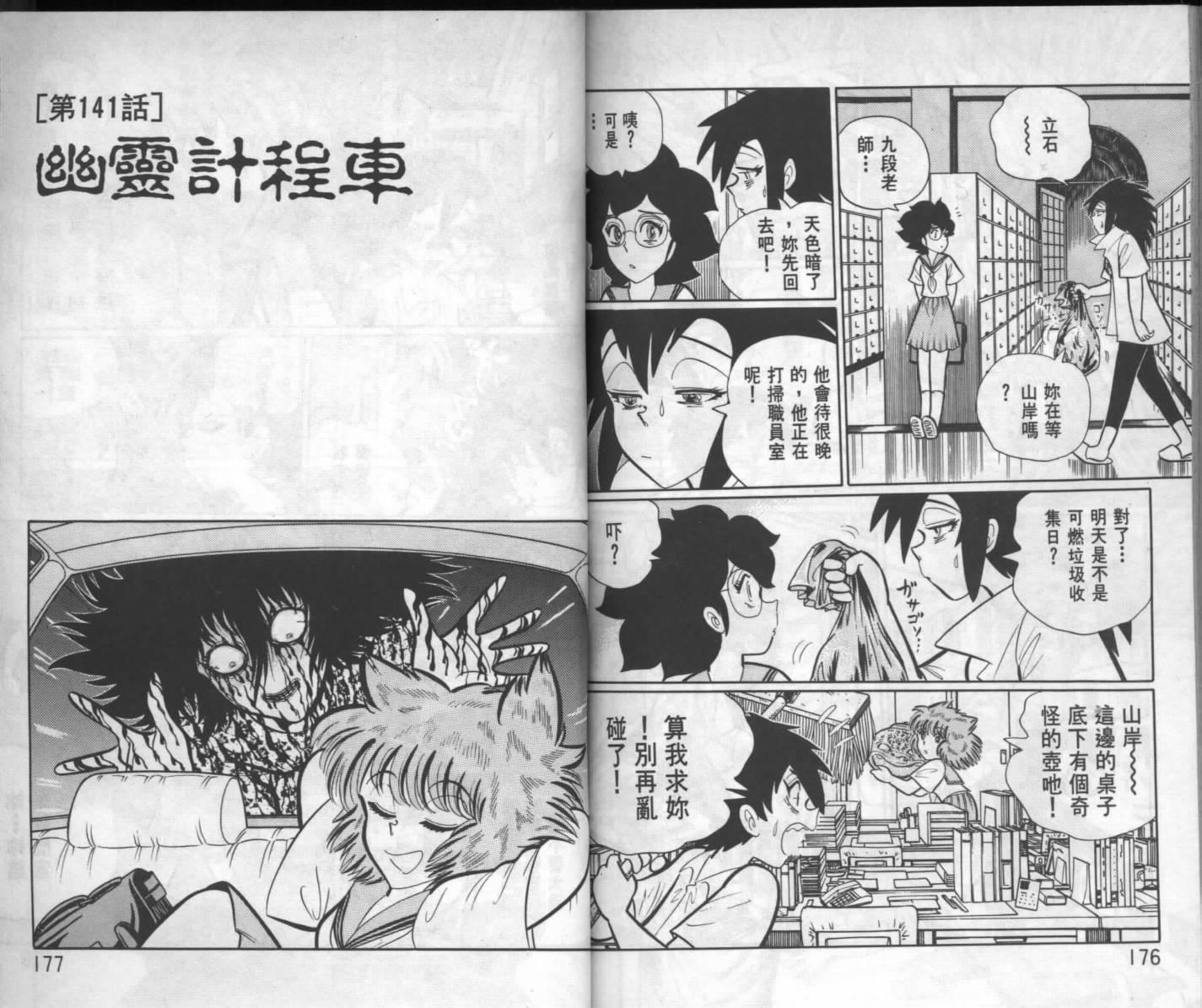 第86页