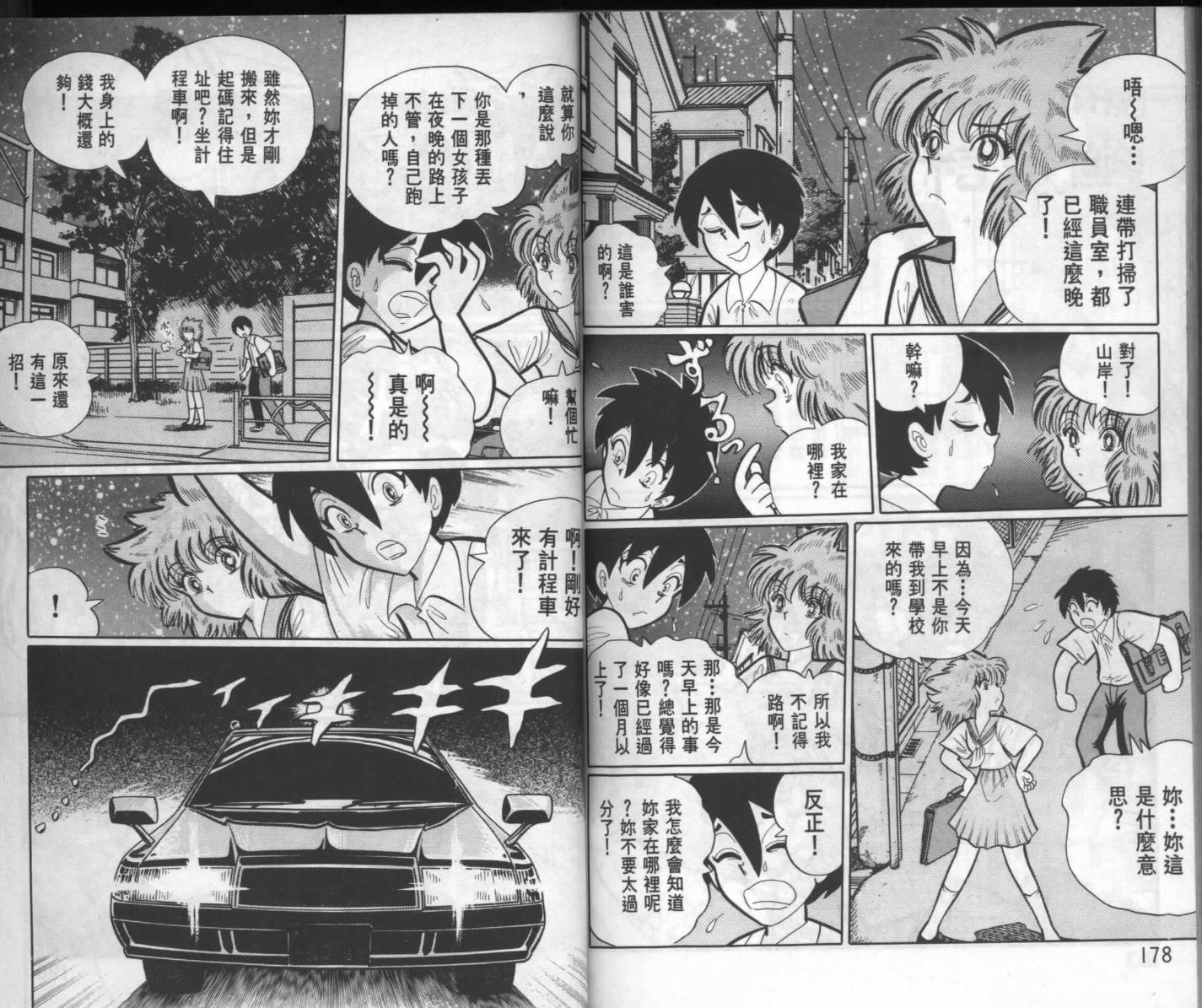 第87页