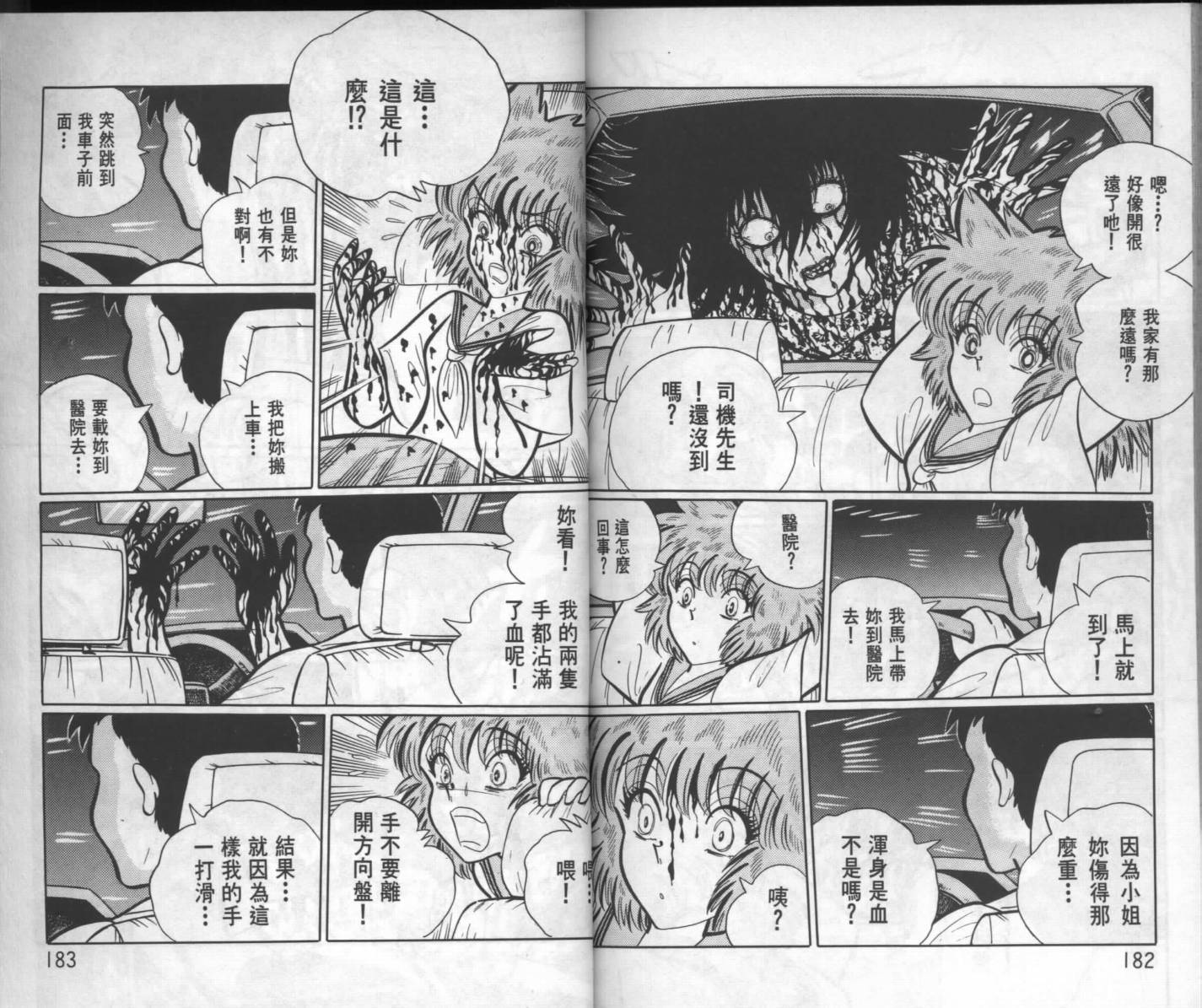 第89页