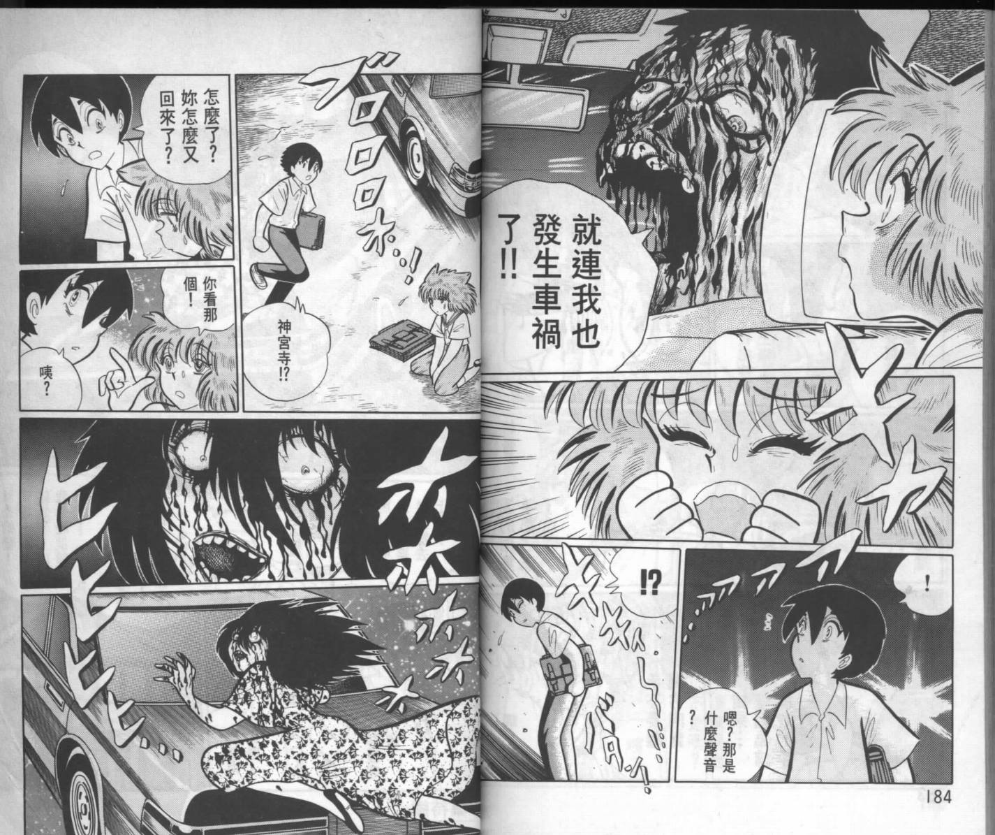 第90页