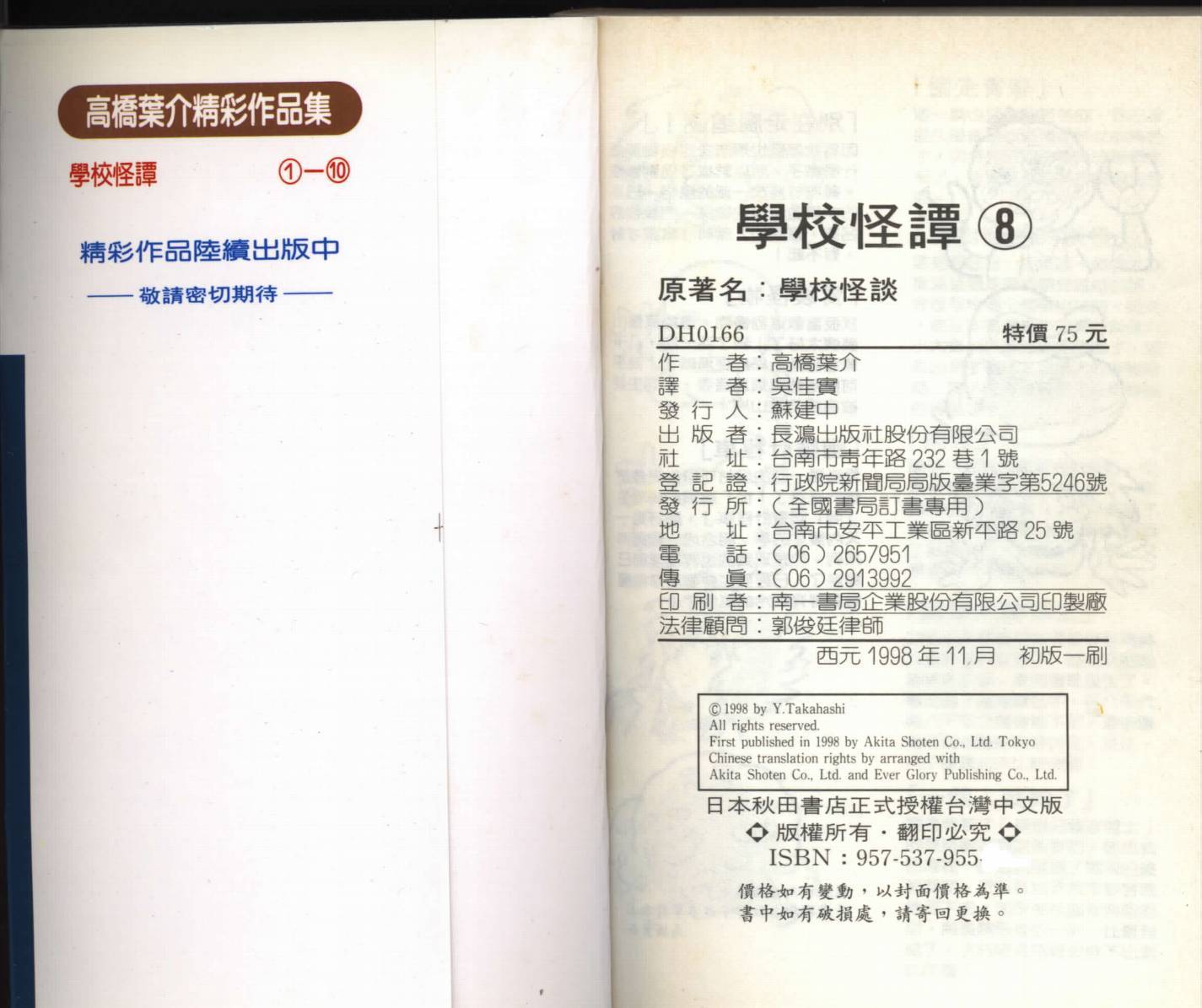 第94页