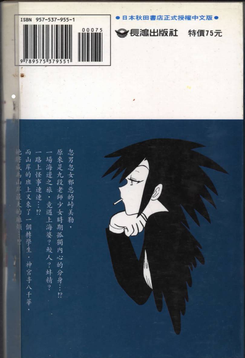 第95页