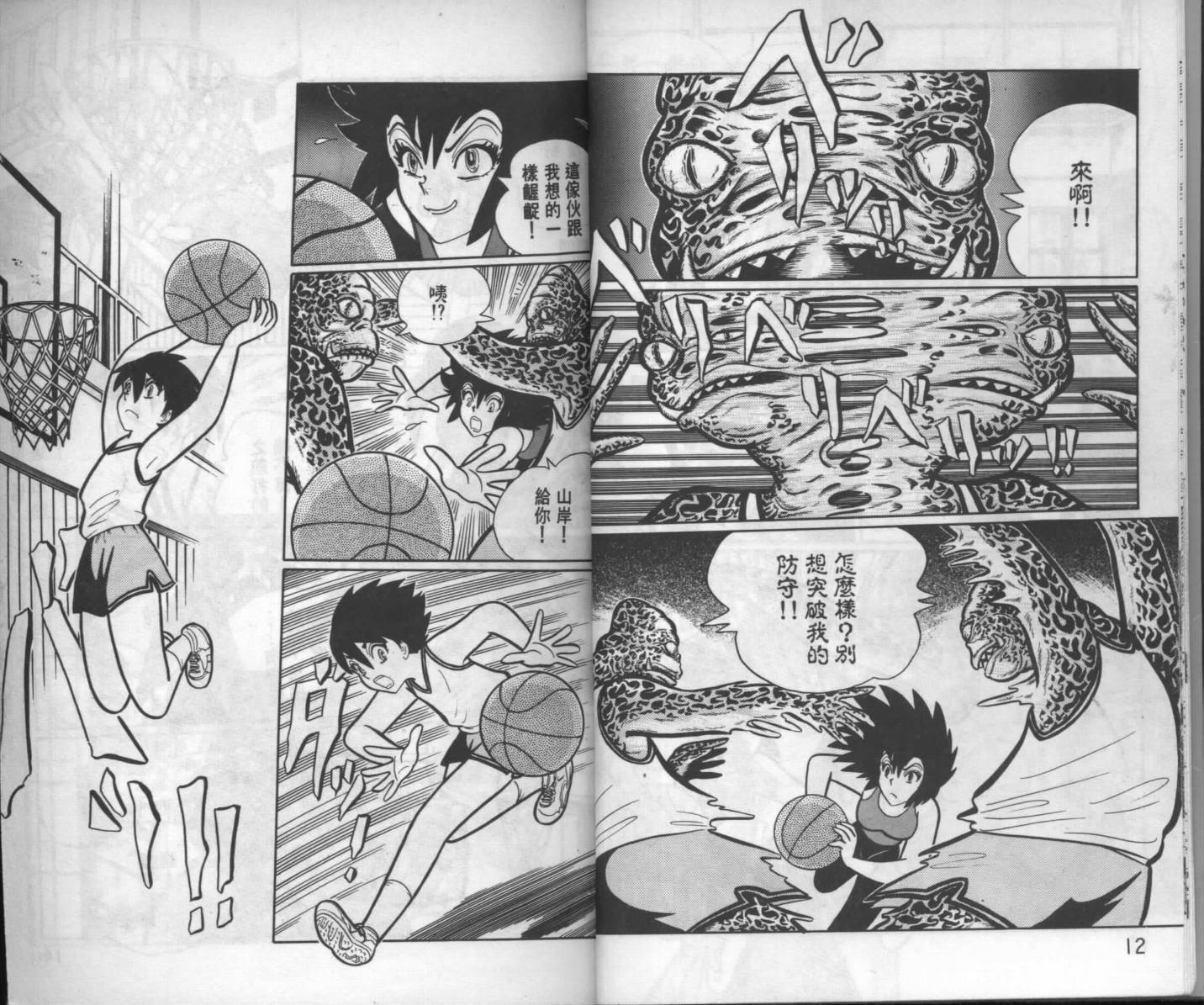 第4页