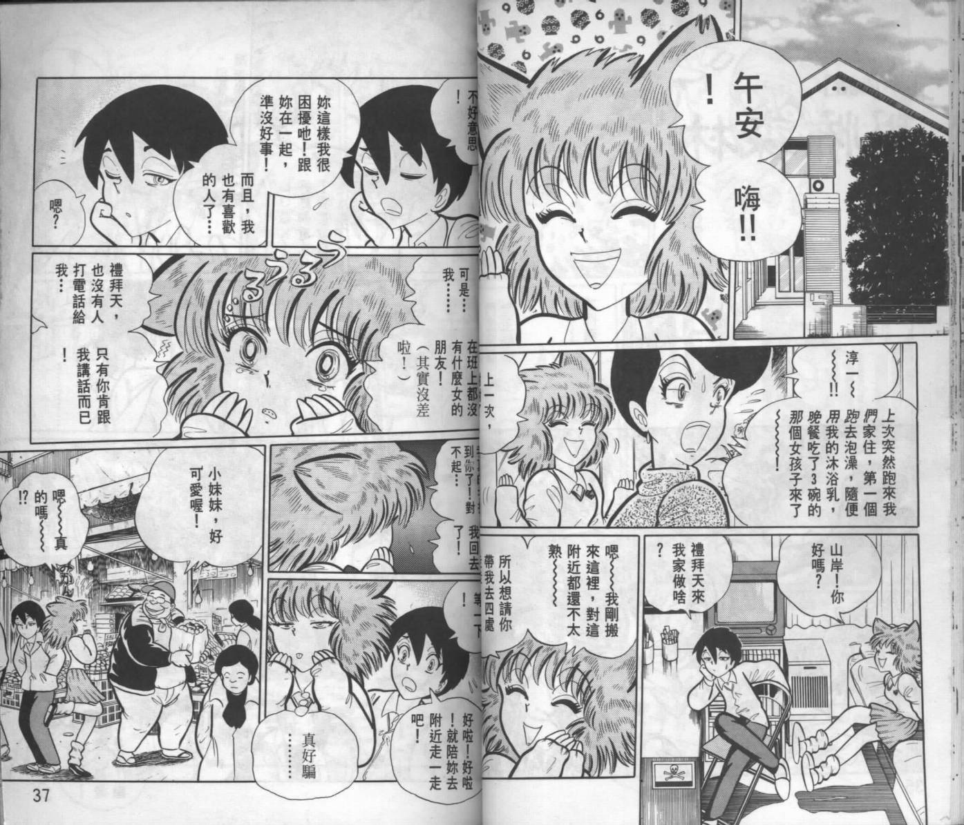 第16页