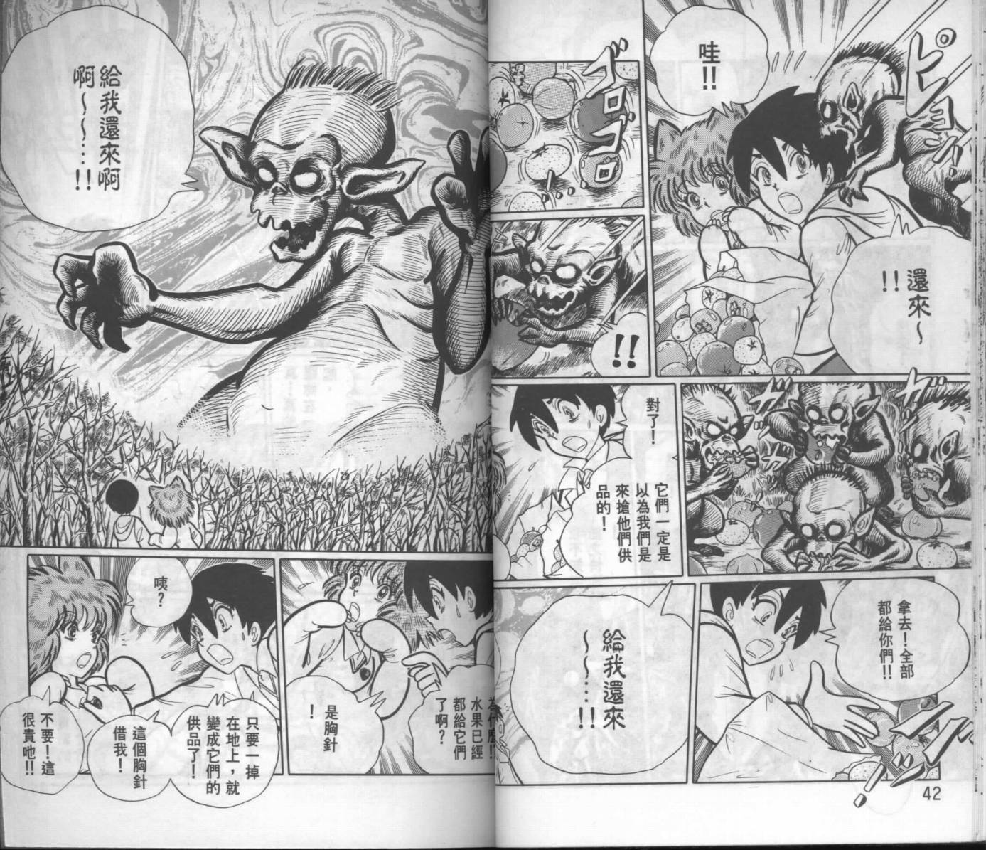 第19页