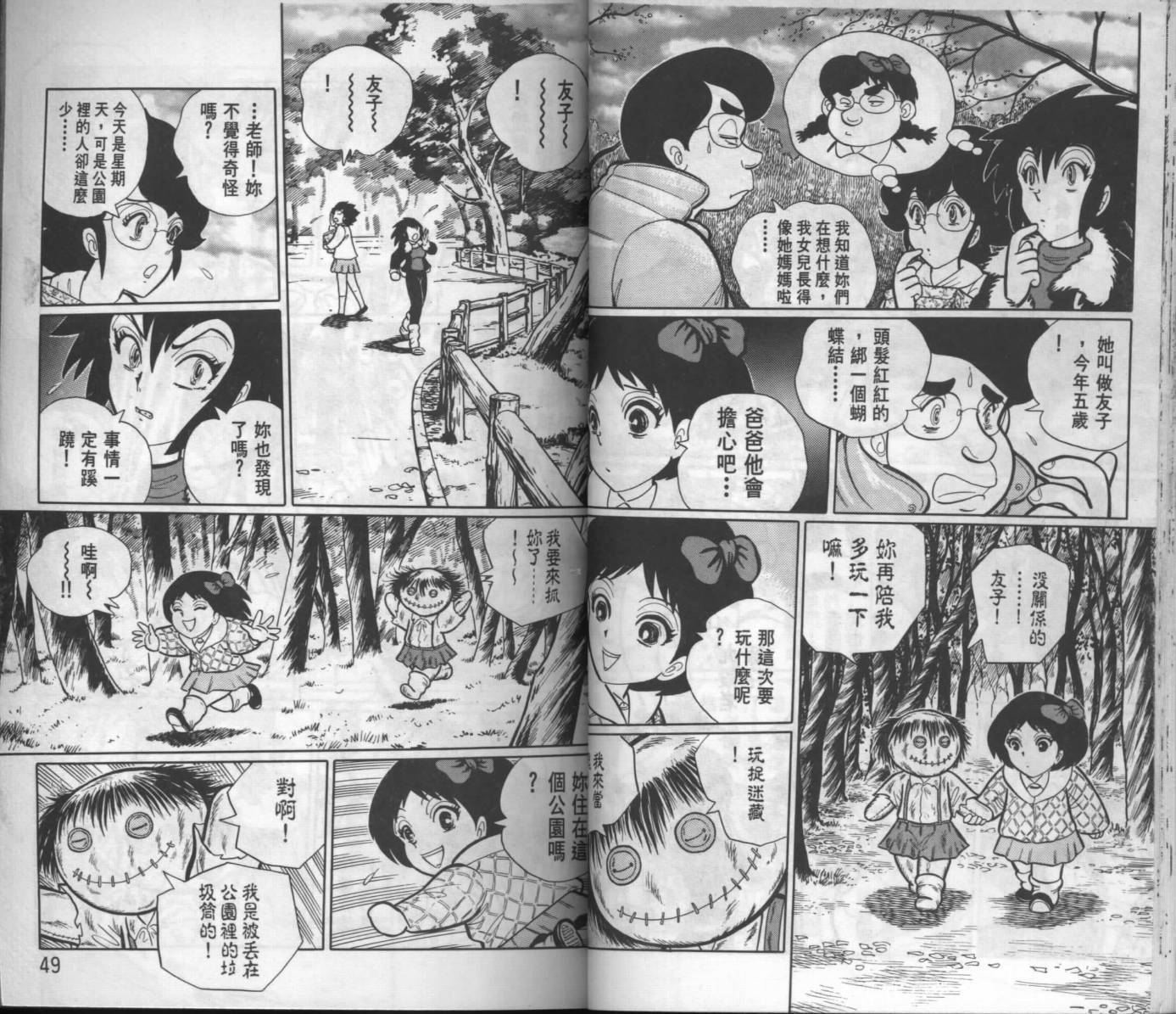 第22页
