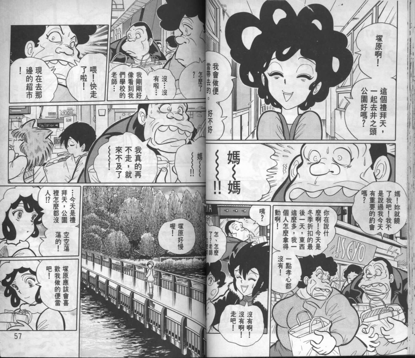 第26页