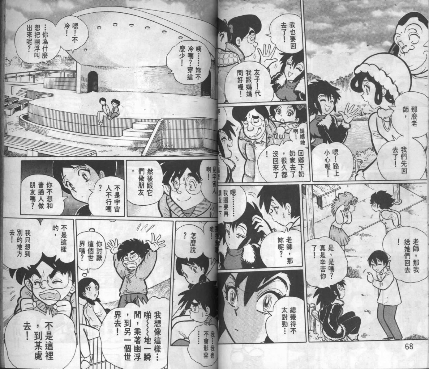 第32页