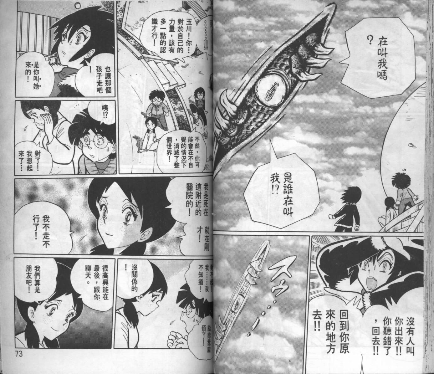 第34页