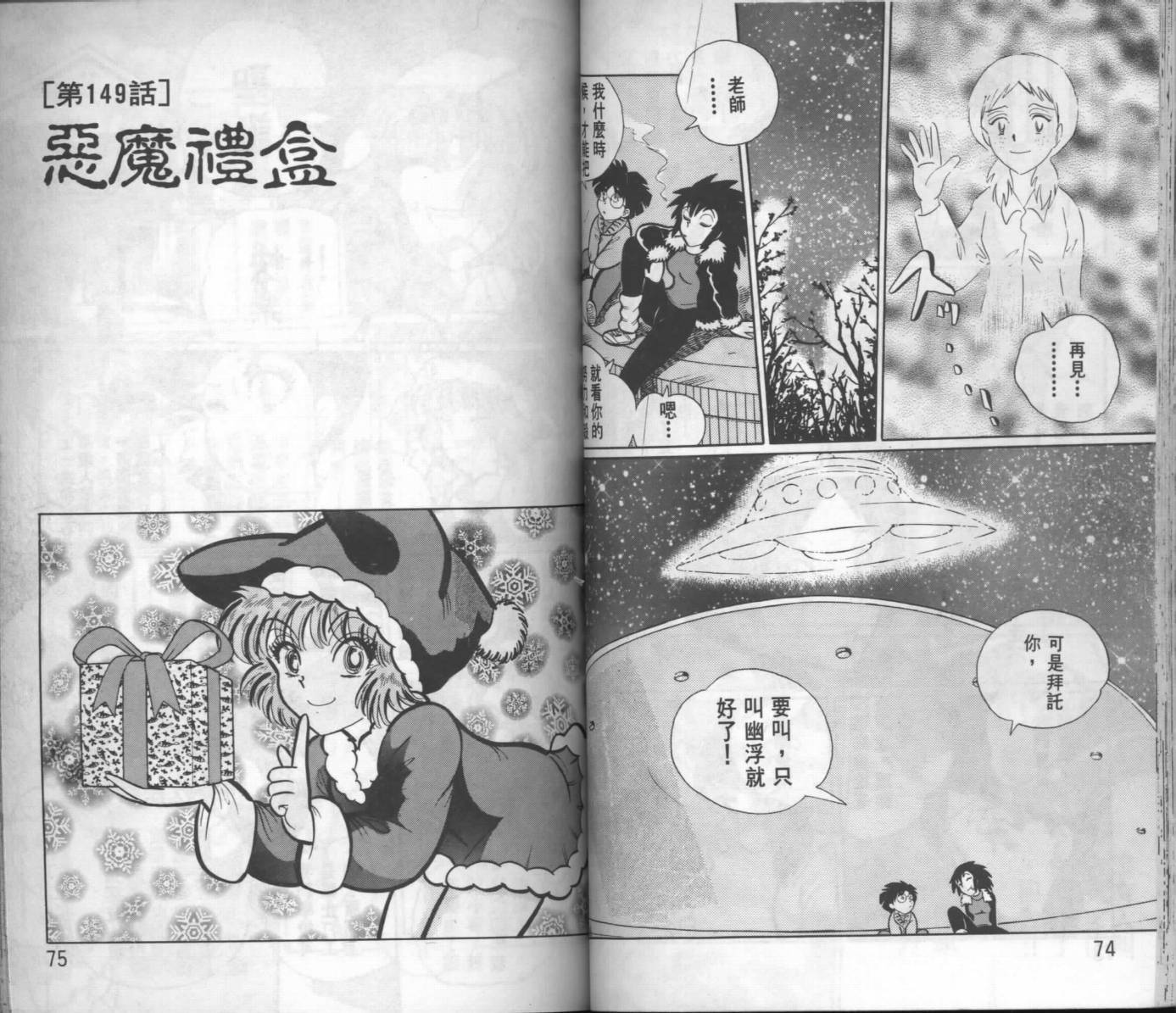 第35页