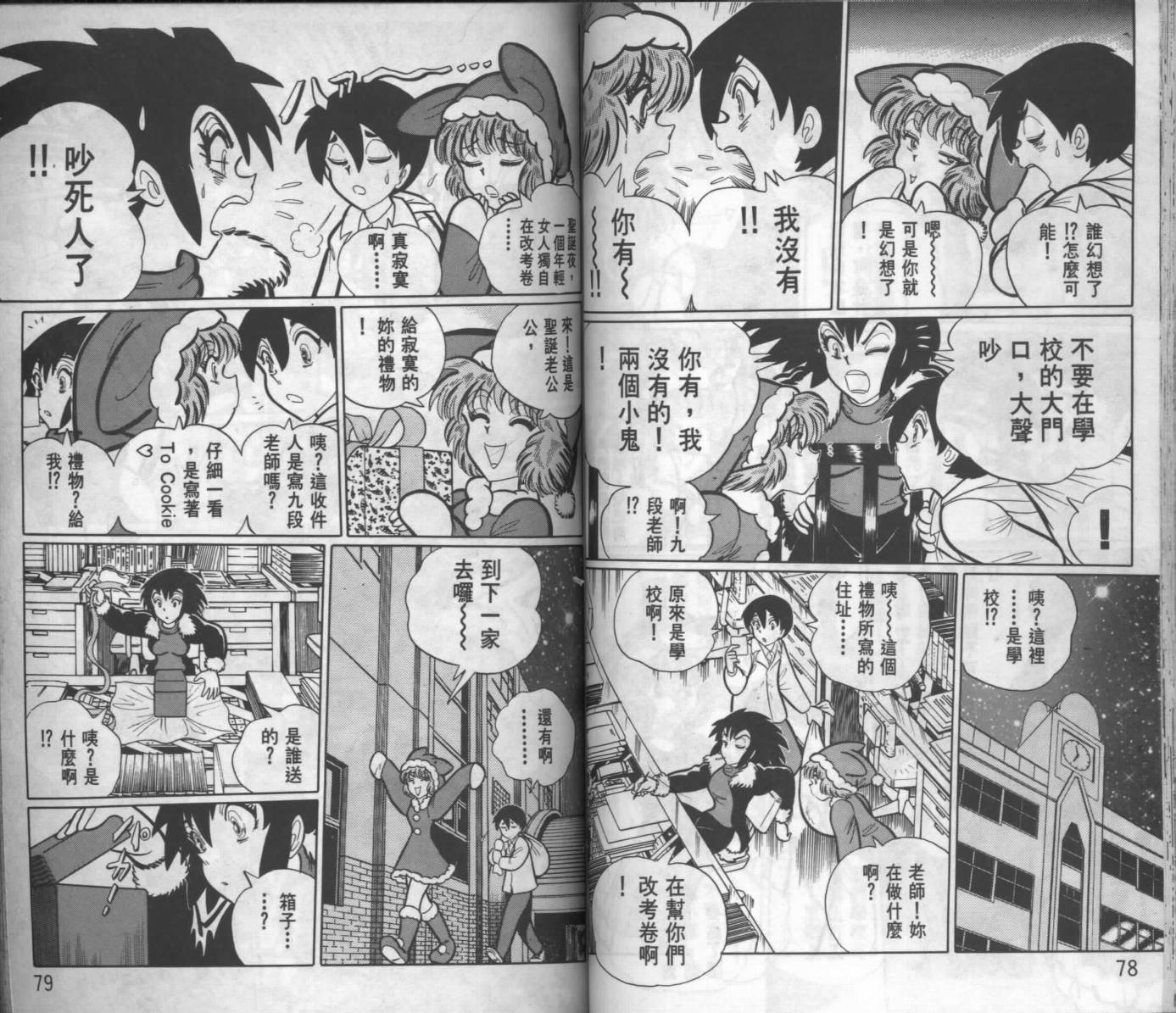 第37页