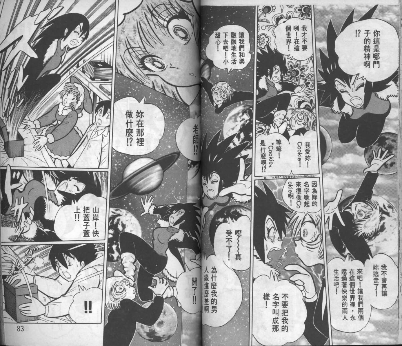 第39页
