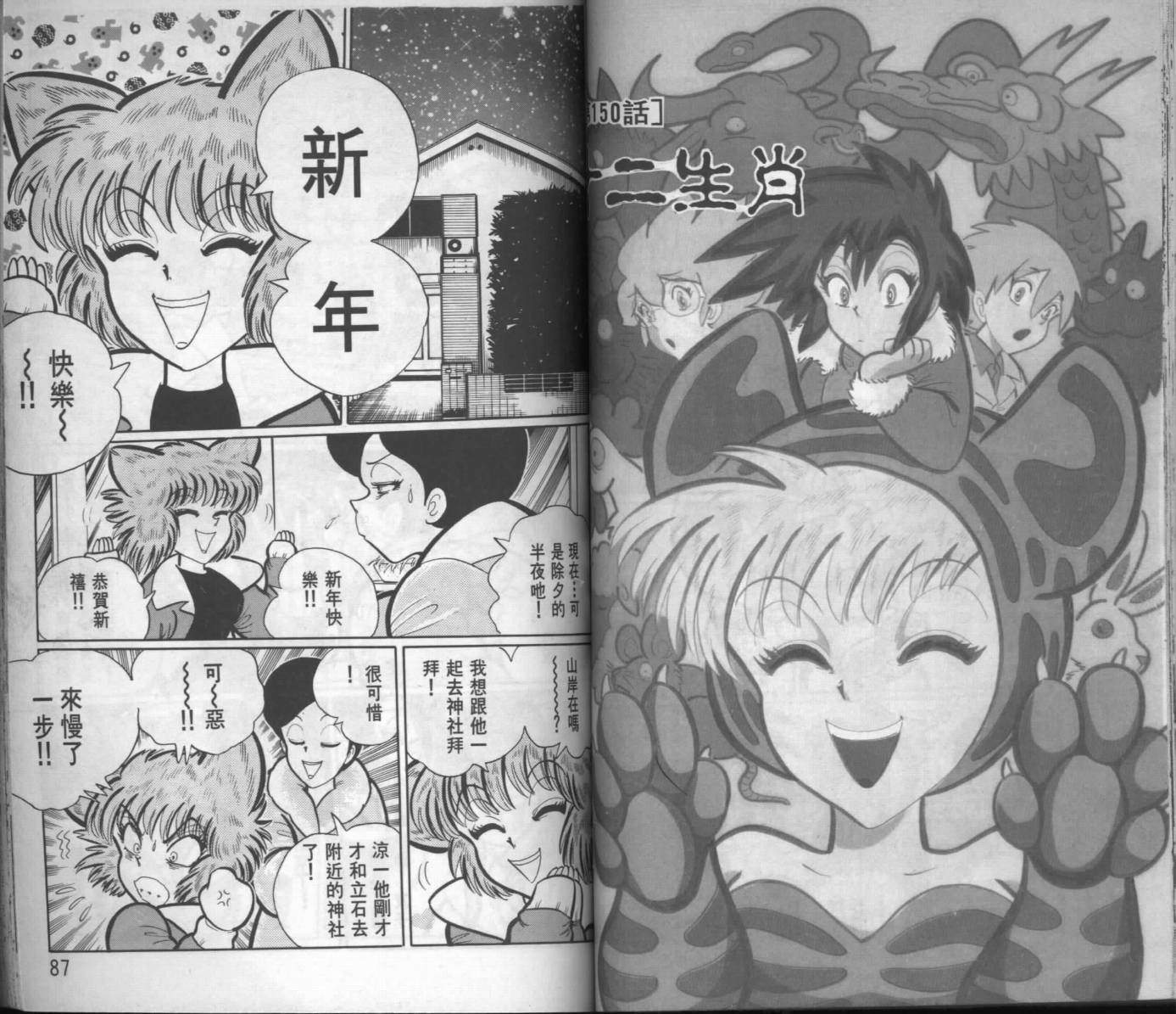 第41页
