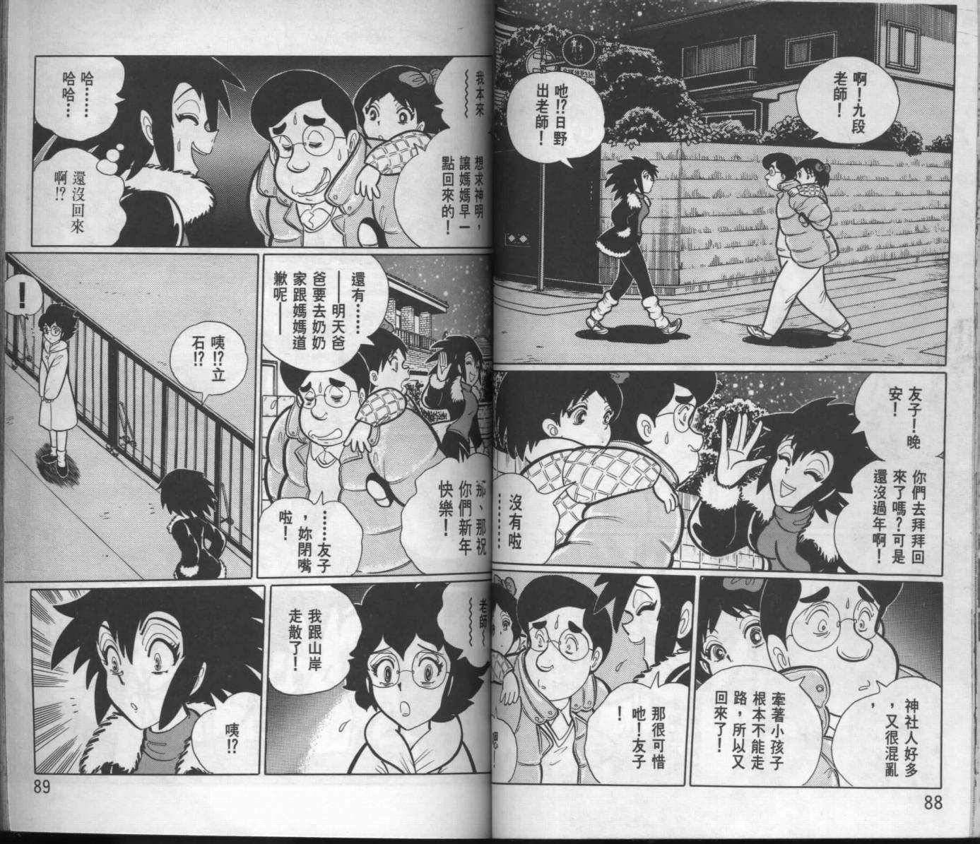第42页