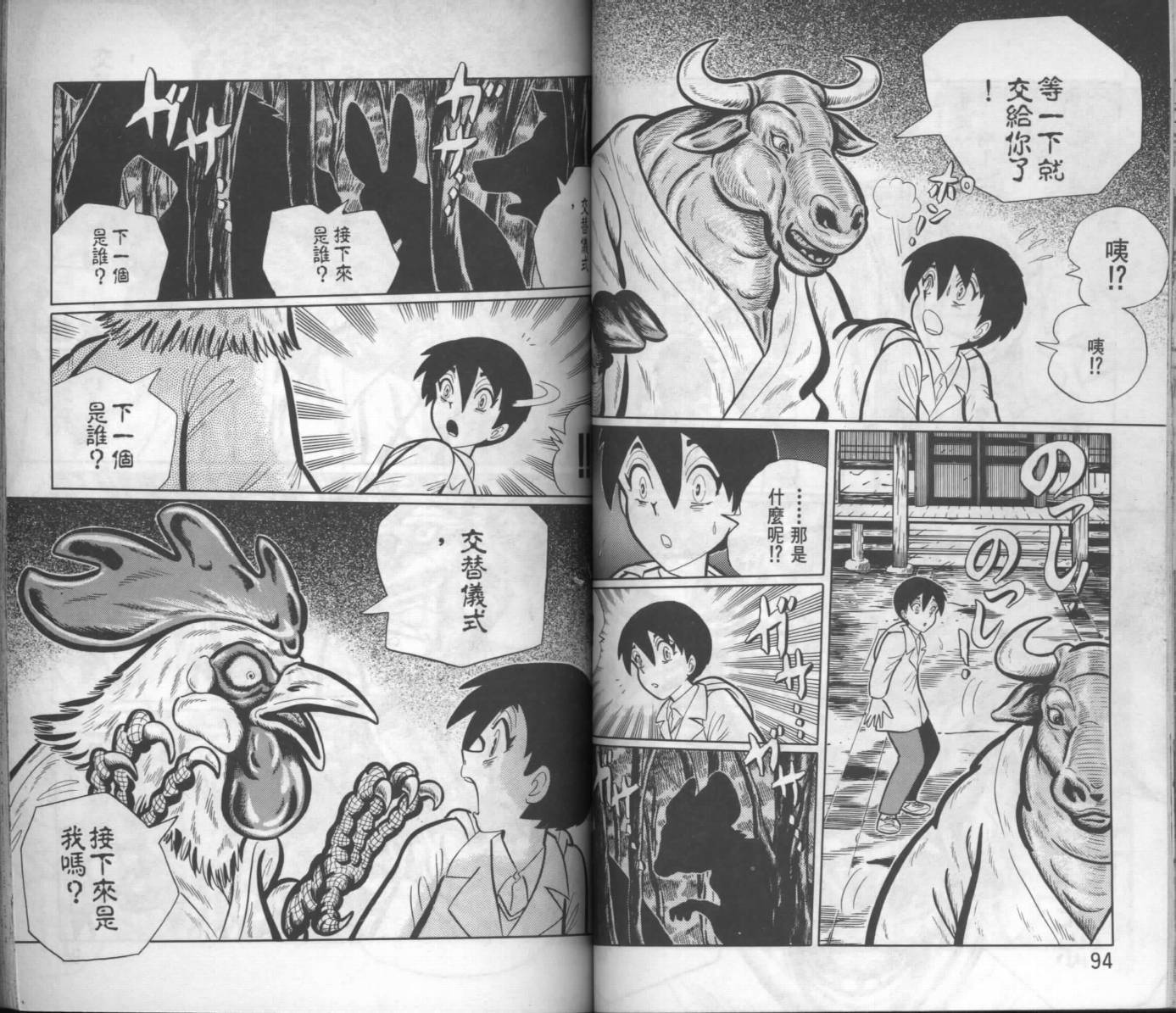 第45页