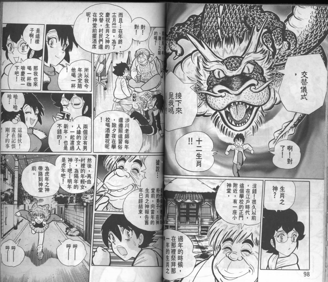 第47页