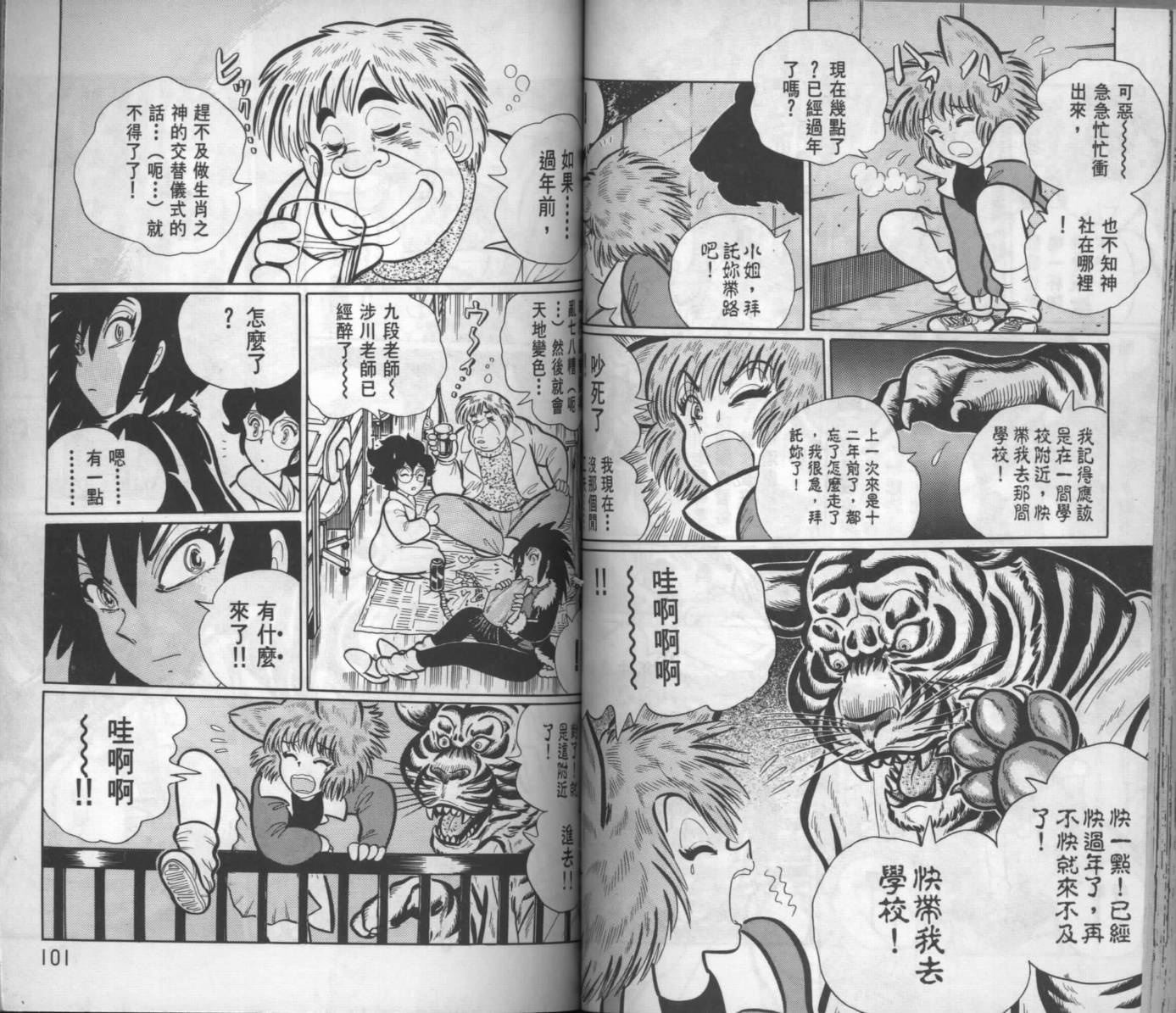 第48页