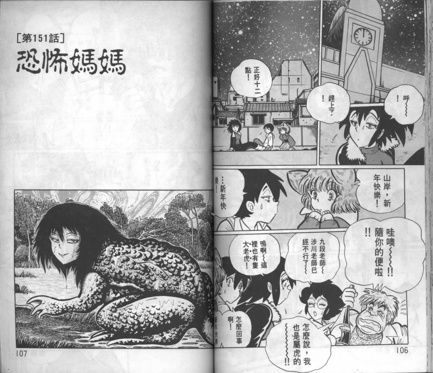 第51页