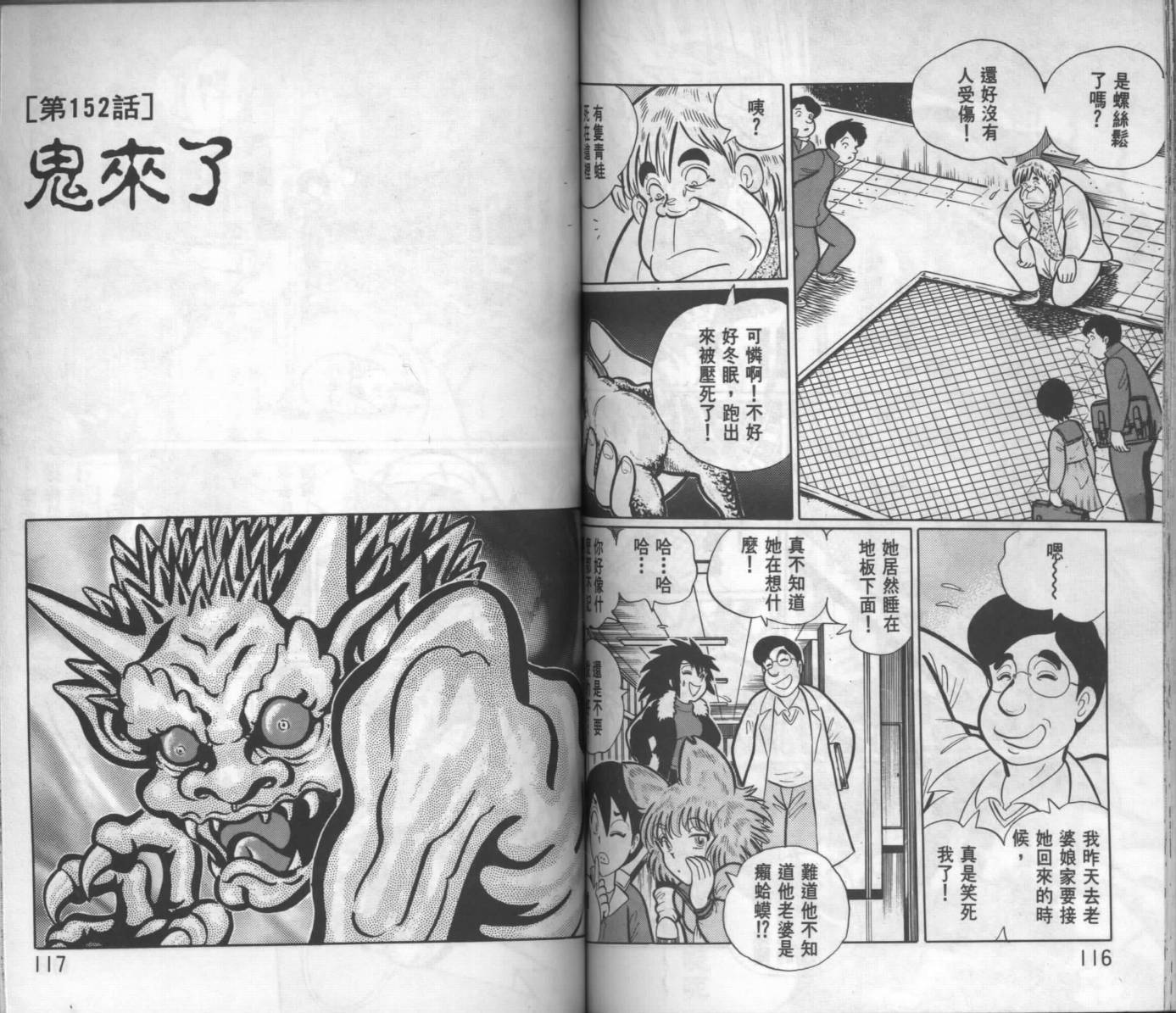第56页