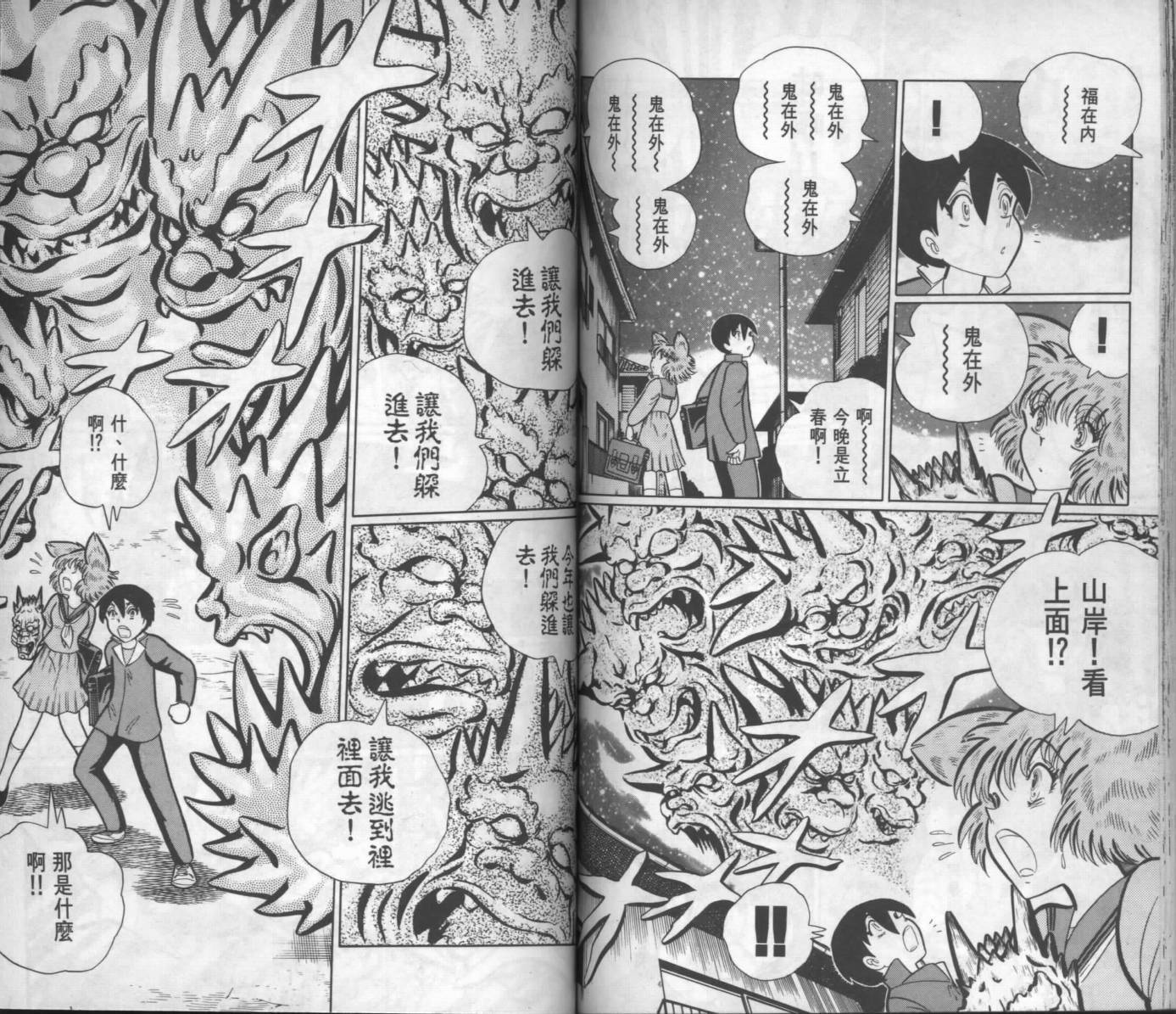 第59页