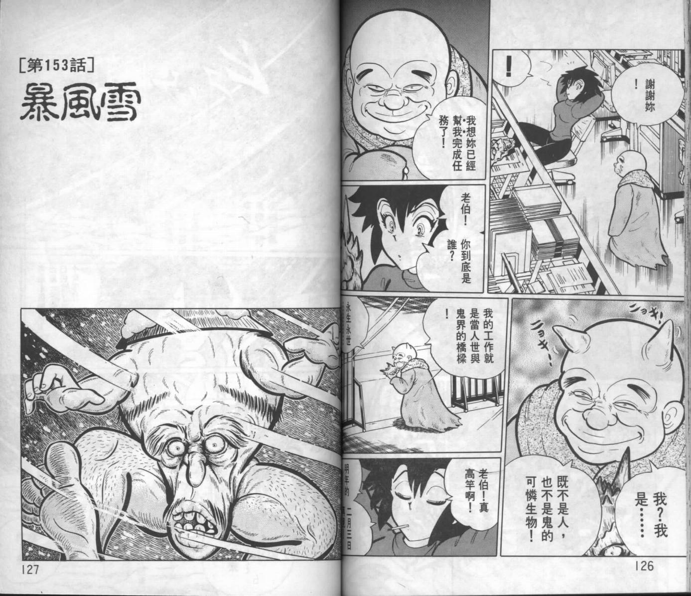第61页