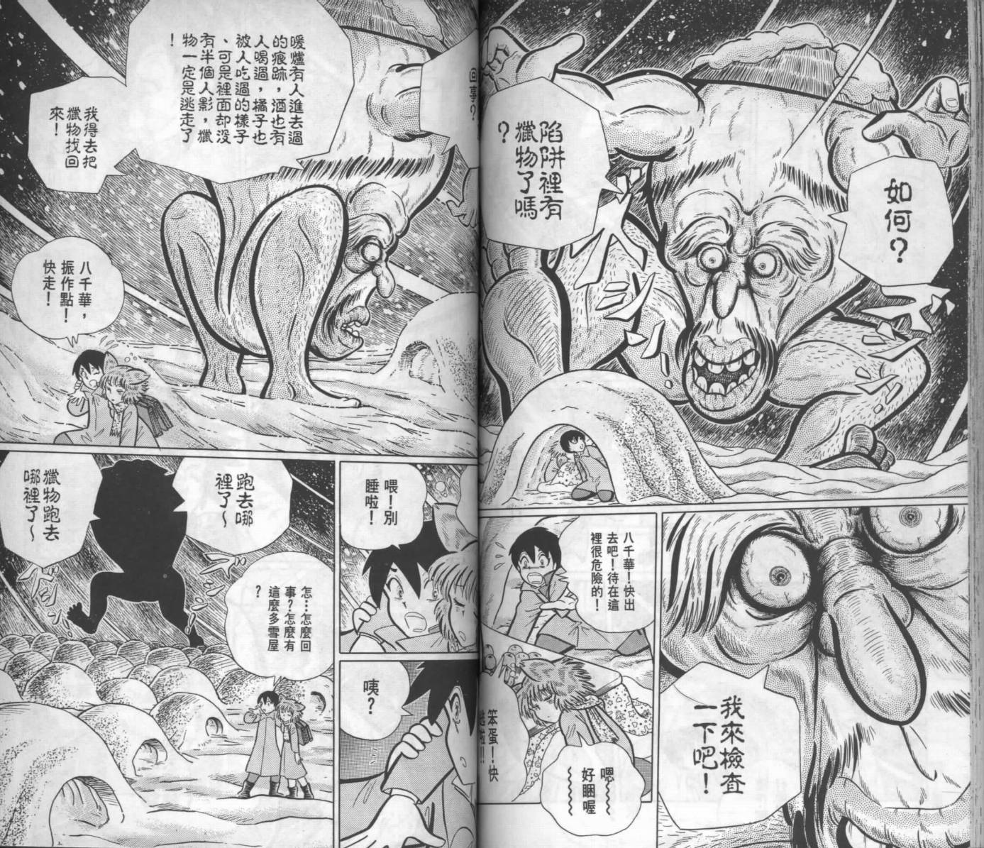 第63页