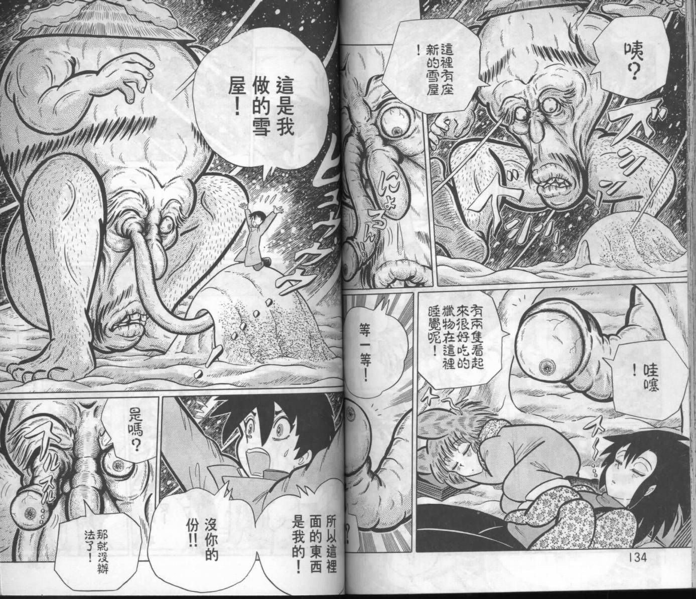 第65页