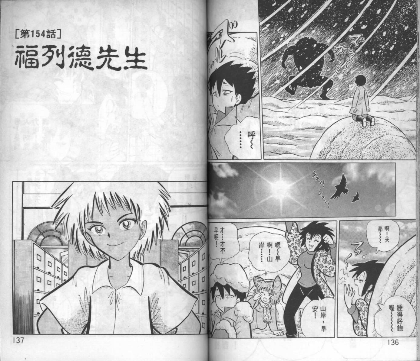 第66页