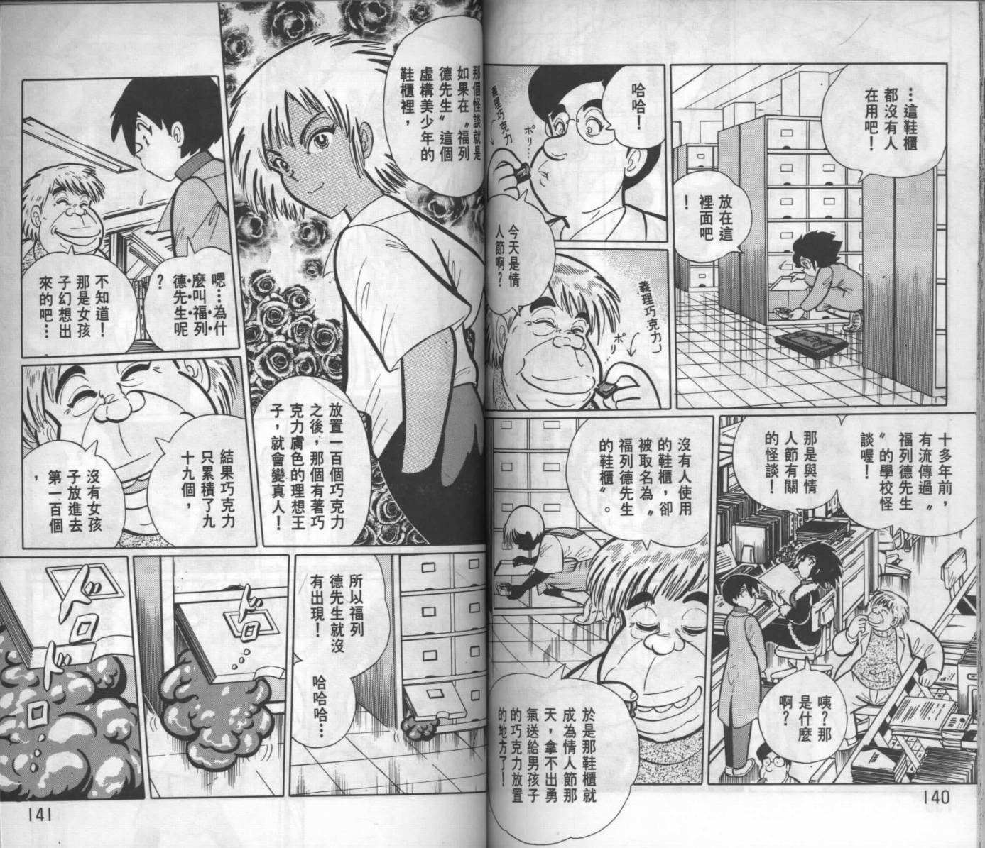 第68页