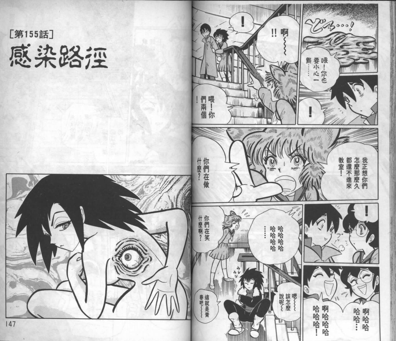 第71页