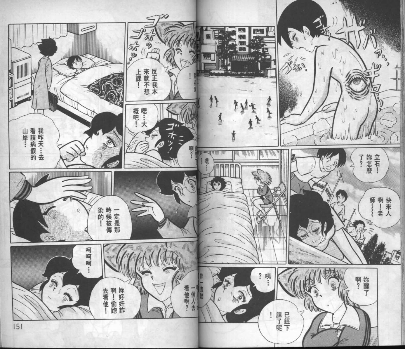 第73页