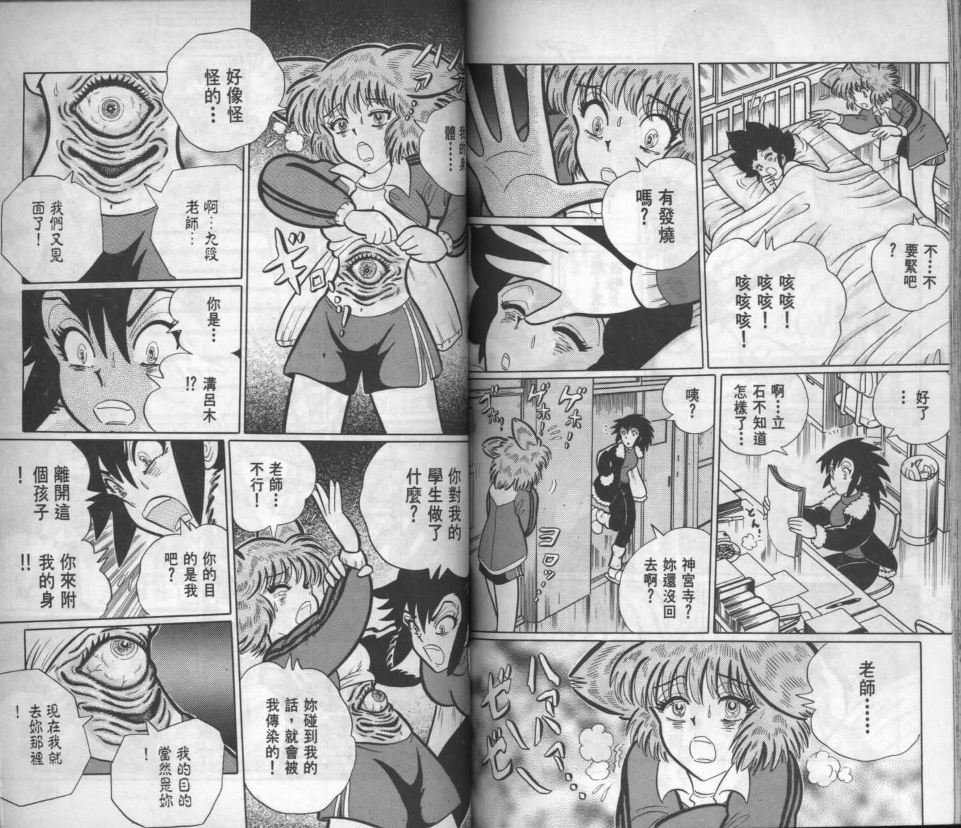 第74页