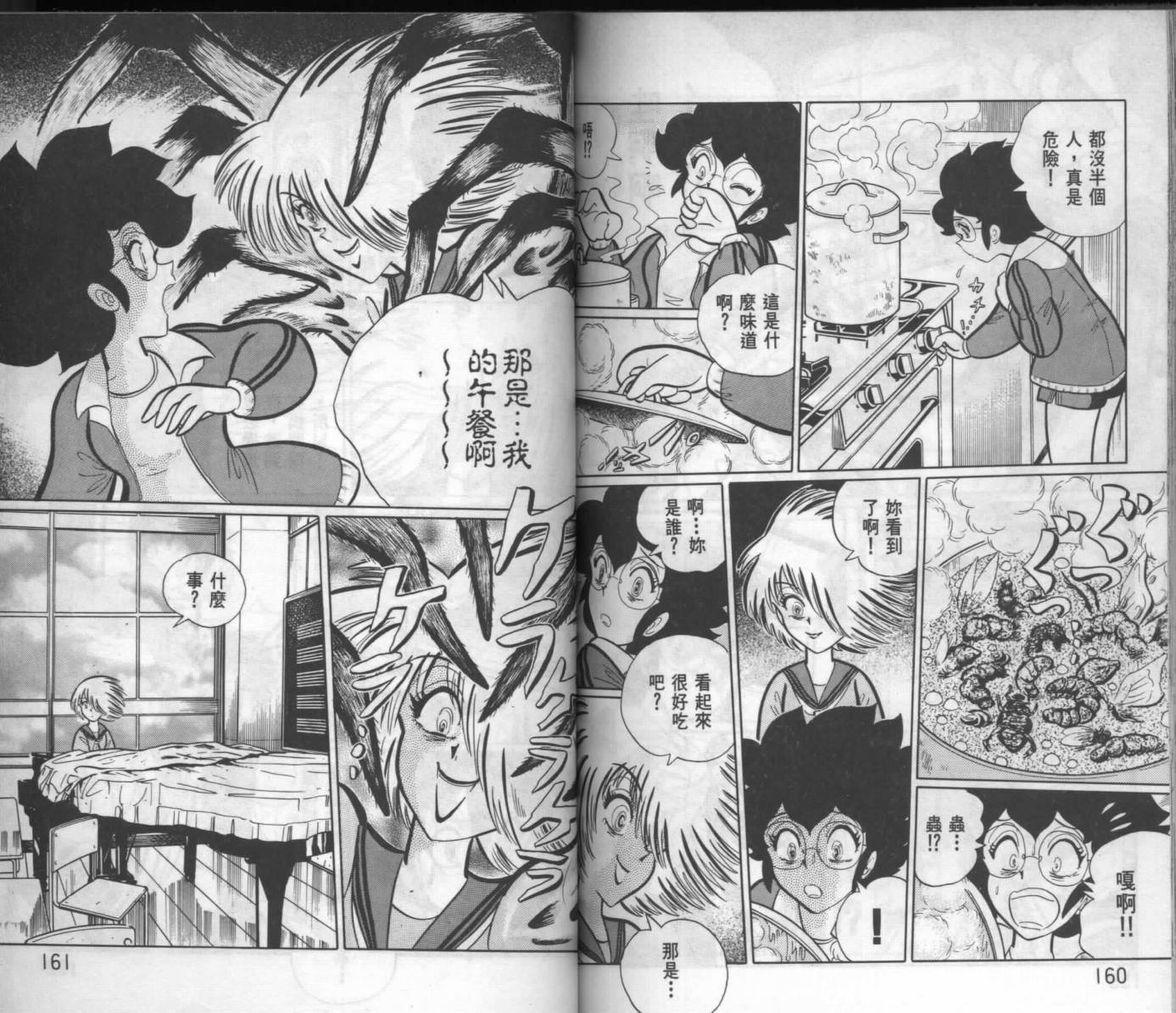 第78页