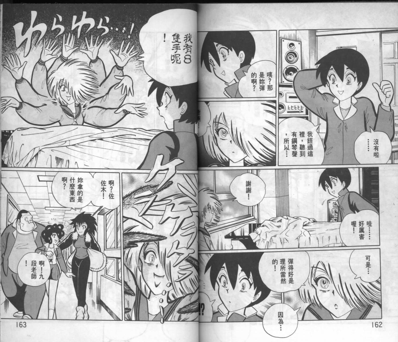 第79页